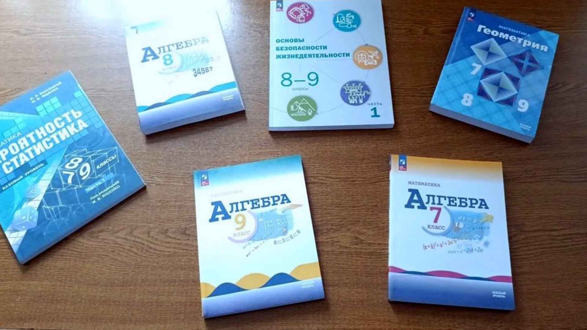 Школы Моргаушского округа Чувашии получили около 3,5&nbsp;тысячи новых учебников