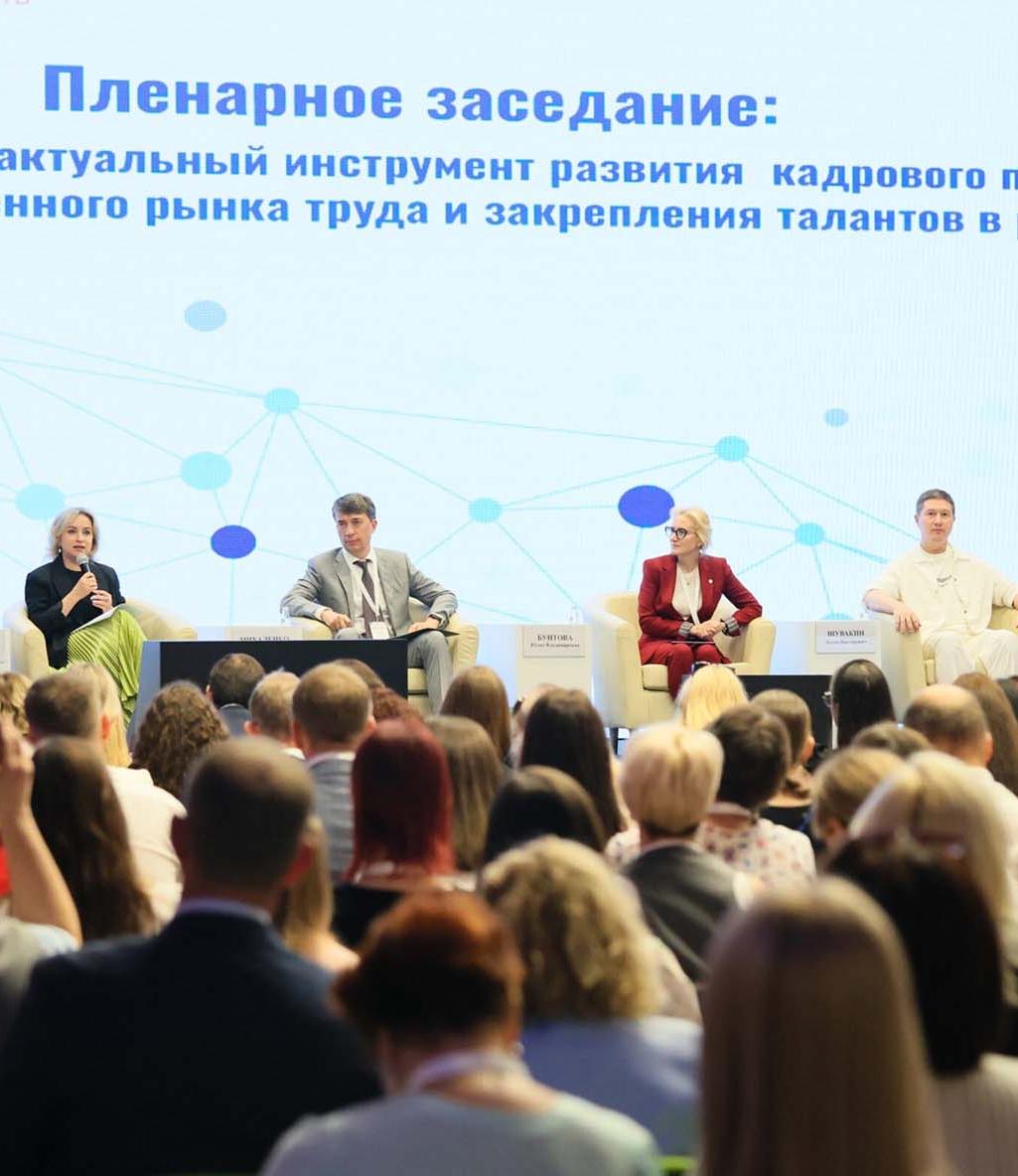 В&nbsp;Тольятти межрегиональный форум наставников собрал более 600&nbsp;участников