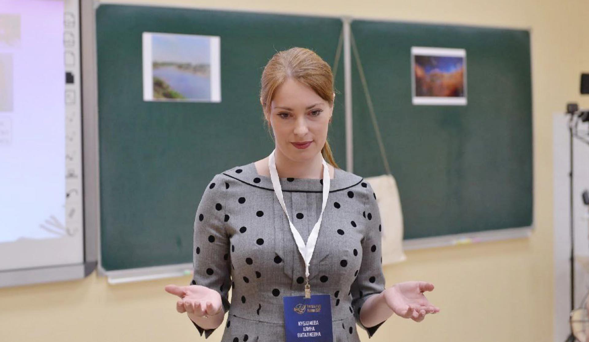 Секрет успеха: как&nbsp;педагог из&nbsp;Волжского построила карьеру в&nbsp;заграншколе МИД