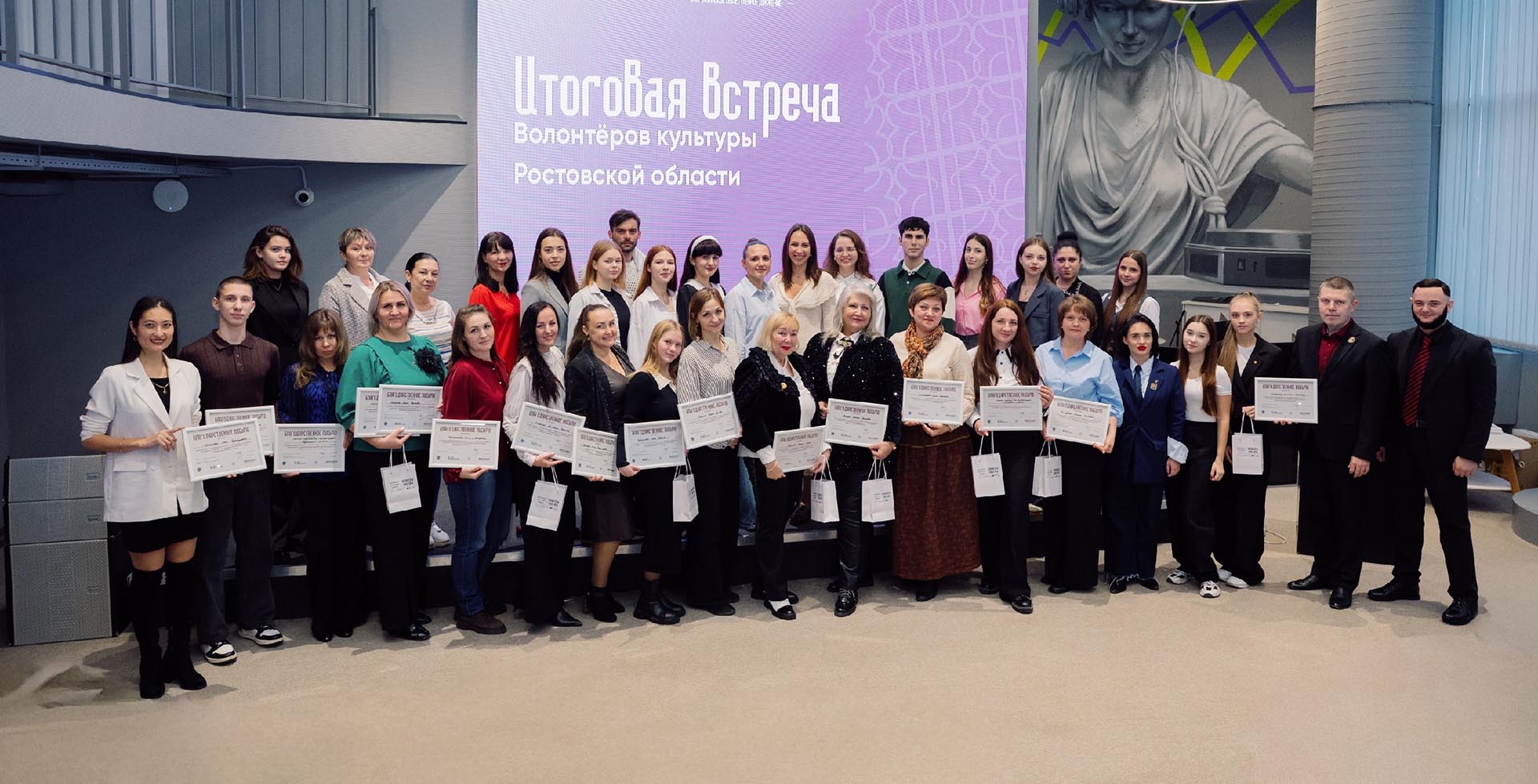 В&nbsp;Ростовской области подвели итоги работы волонтеров культуры за&nbsp;год