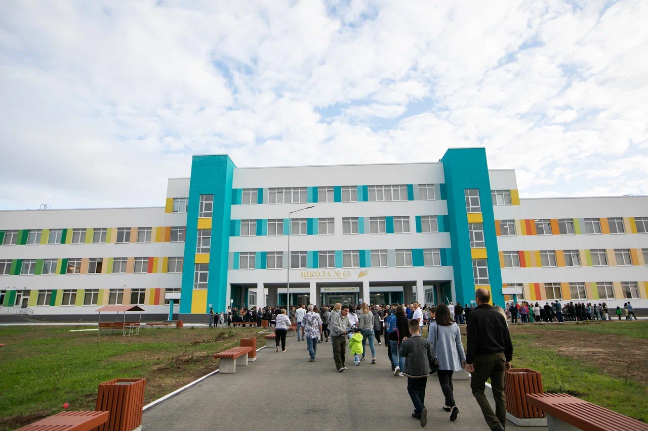 Министерство образования Оренбургской области