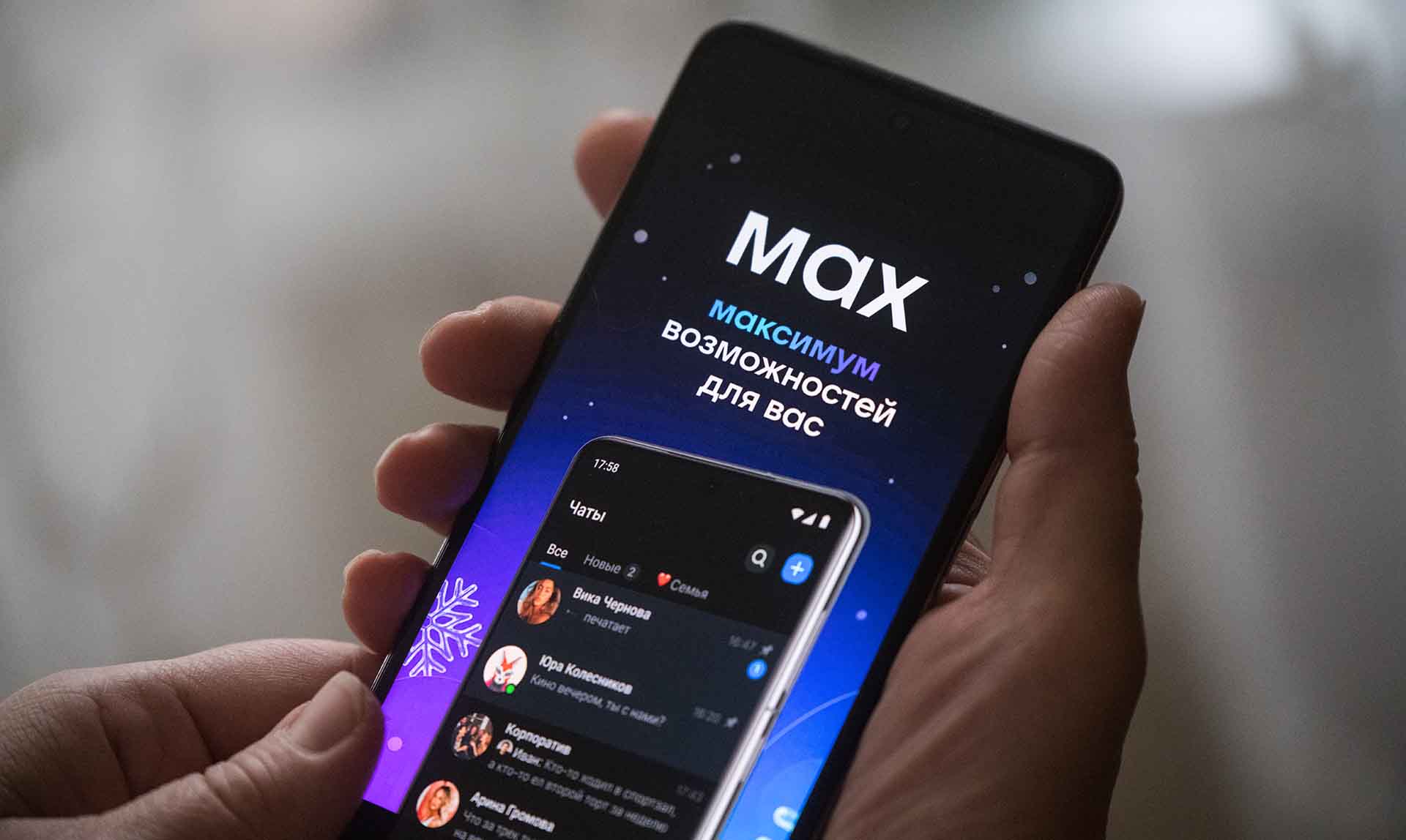 Свыше 70&nbsp;регионов РФ подключили возможность заселения в&nbsp;отели через &laquo;Макс&raquo;