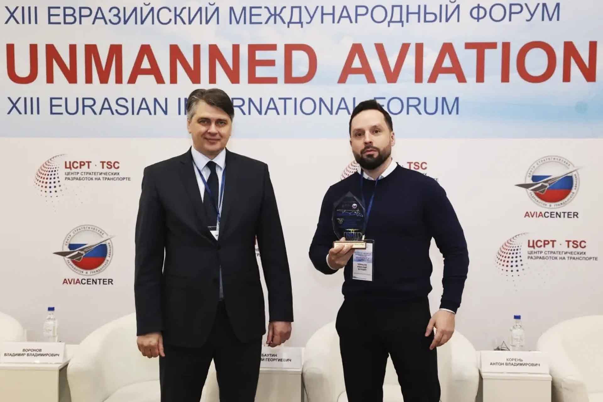 Компания из&nbsp;Югры вошла в&nbsp;число лауреатов Евразийской премии в&nbsp;области БАС