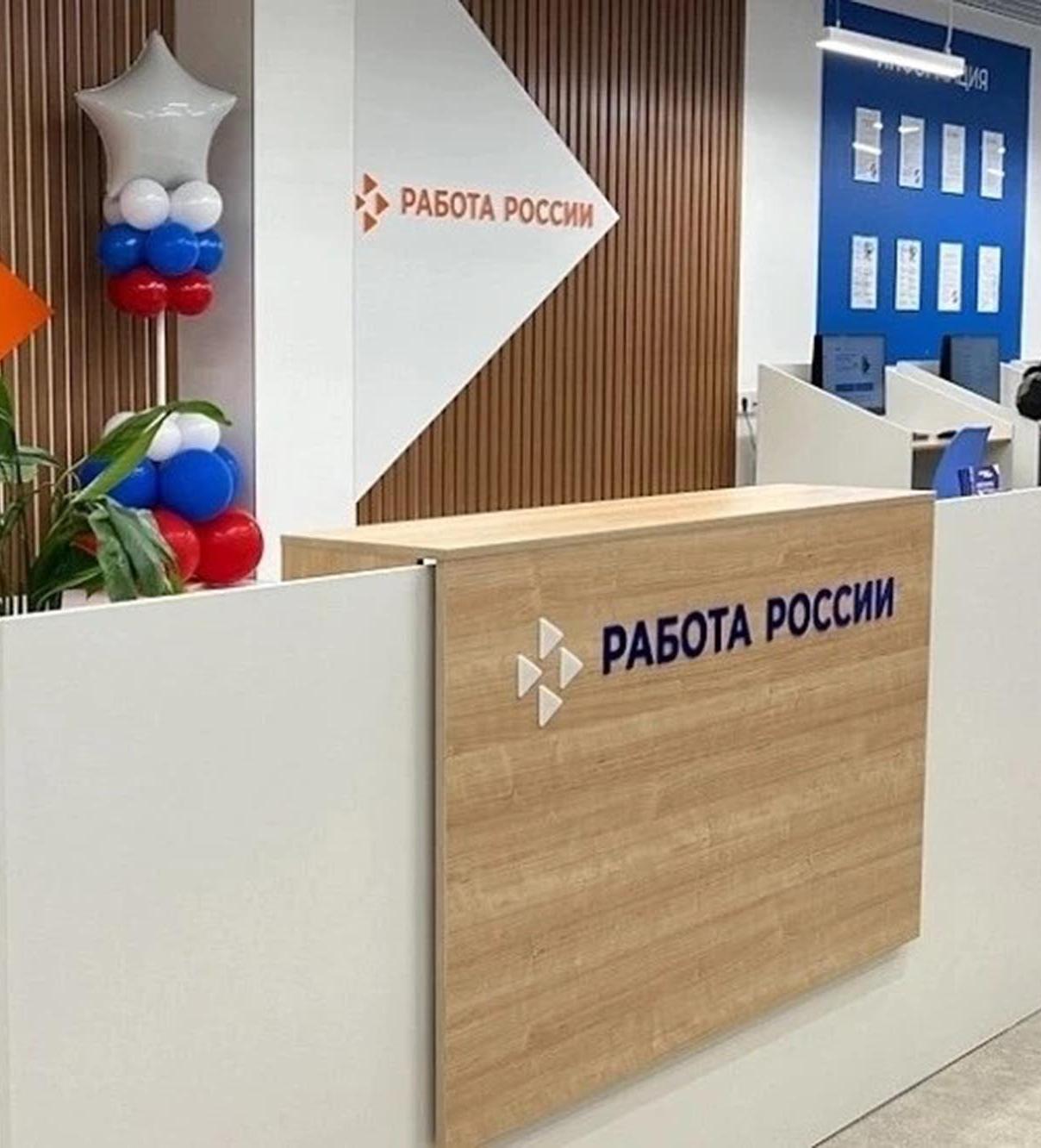 В&nbsp;Архангельской области определили лучших специалистов в&nbsp;сфере занятости