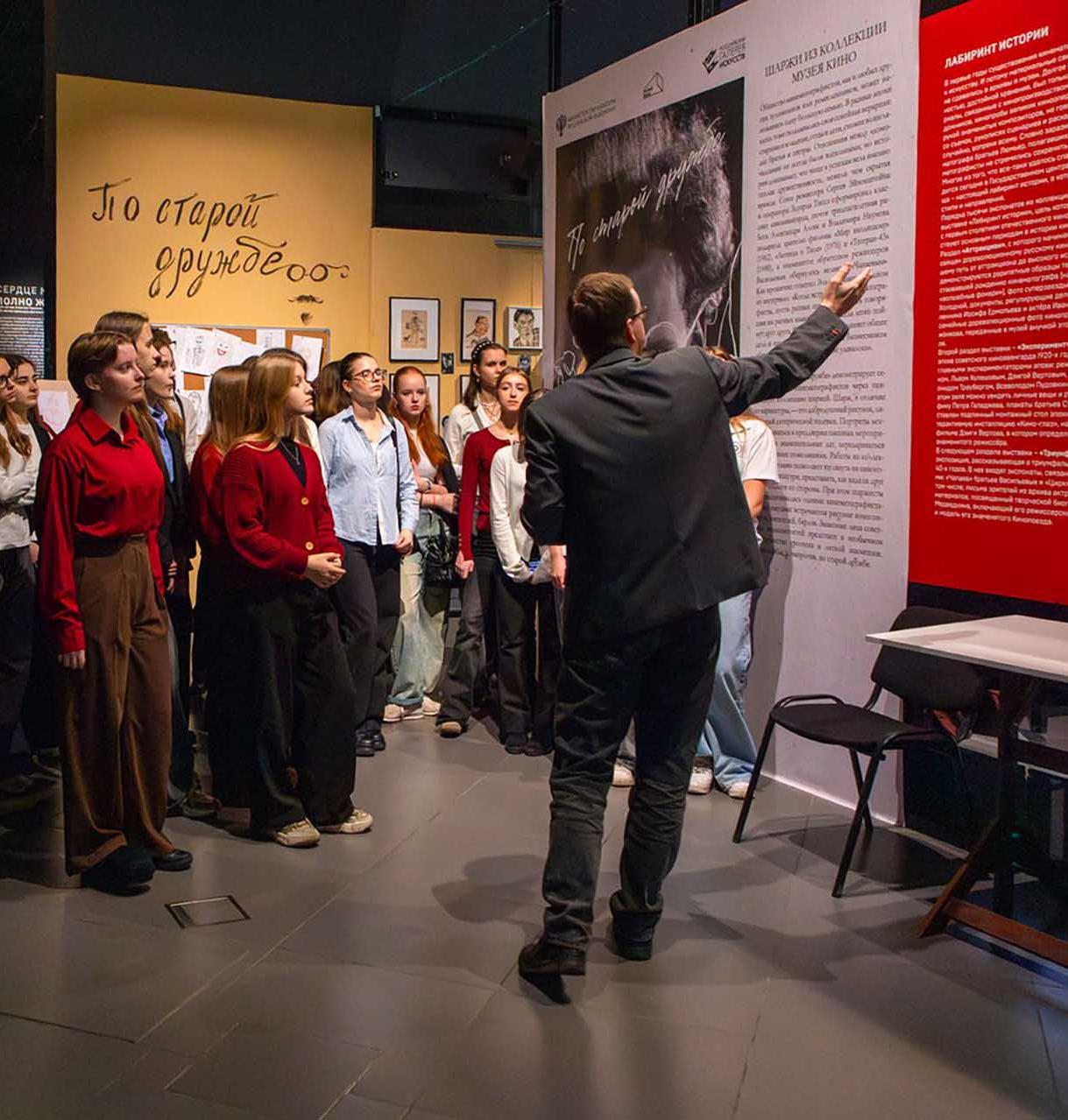 Учеников медиаклассов столичных школ пригласят на&nbsp;занятия в&nbsp;музеи