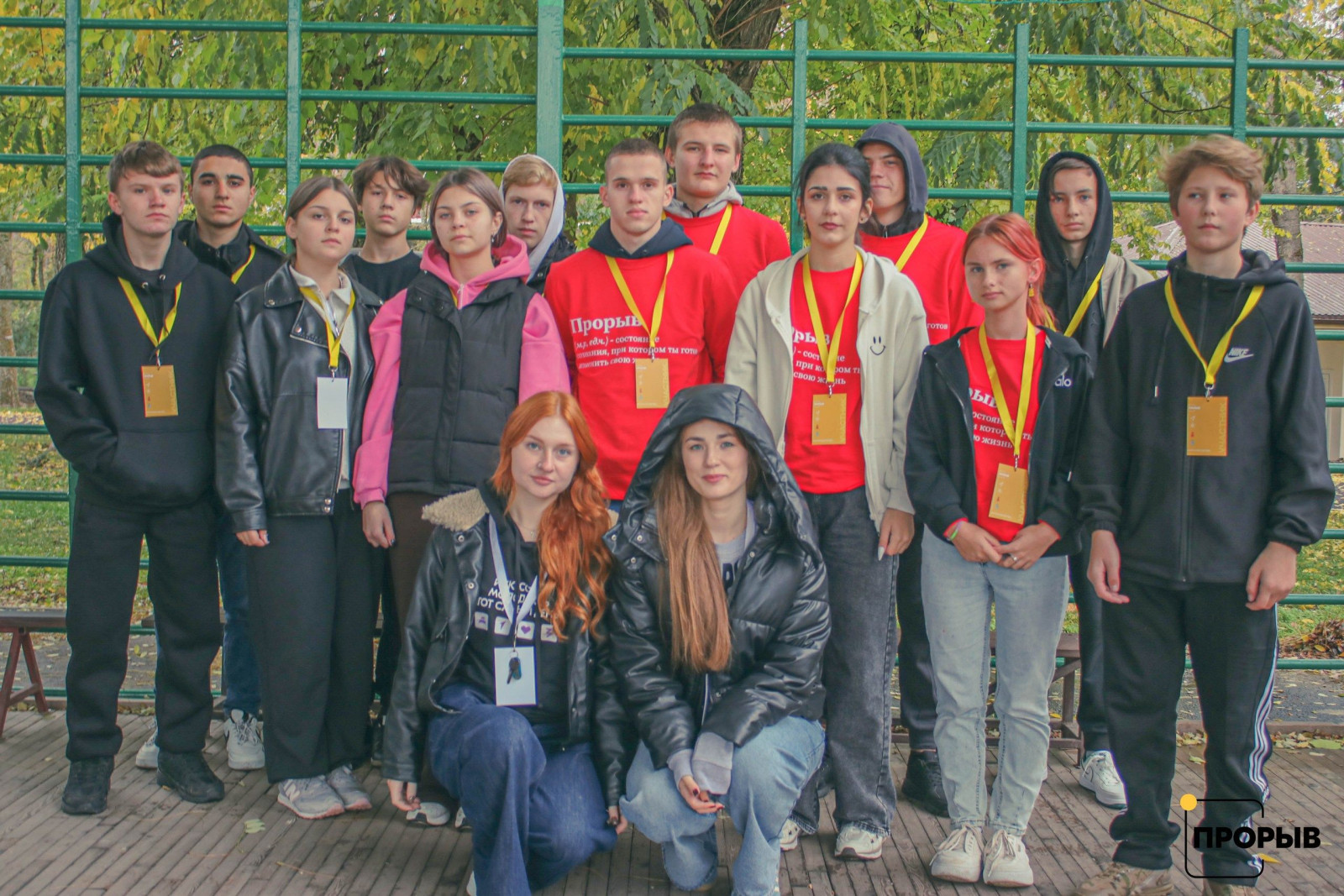 В&nbsp;Ростовской области прошел второй заезд социального проекта &laquo;Прорыв&raquo;