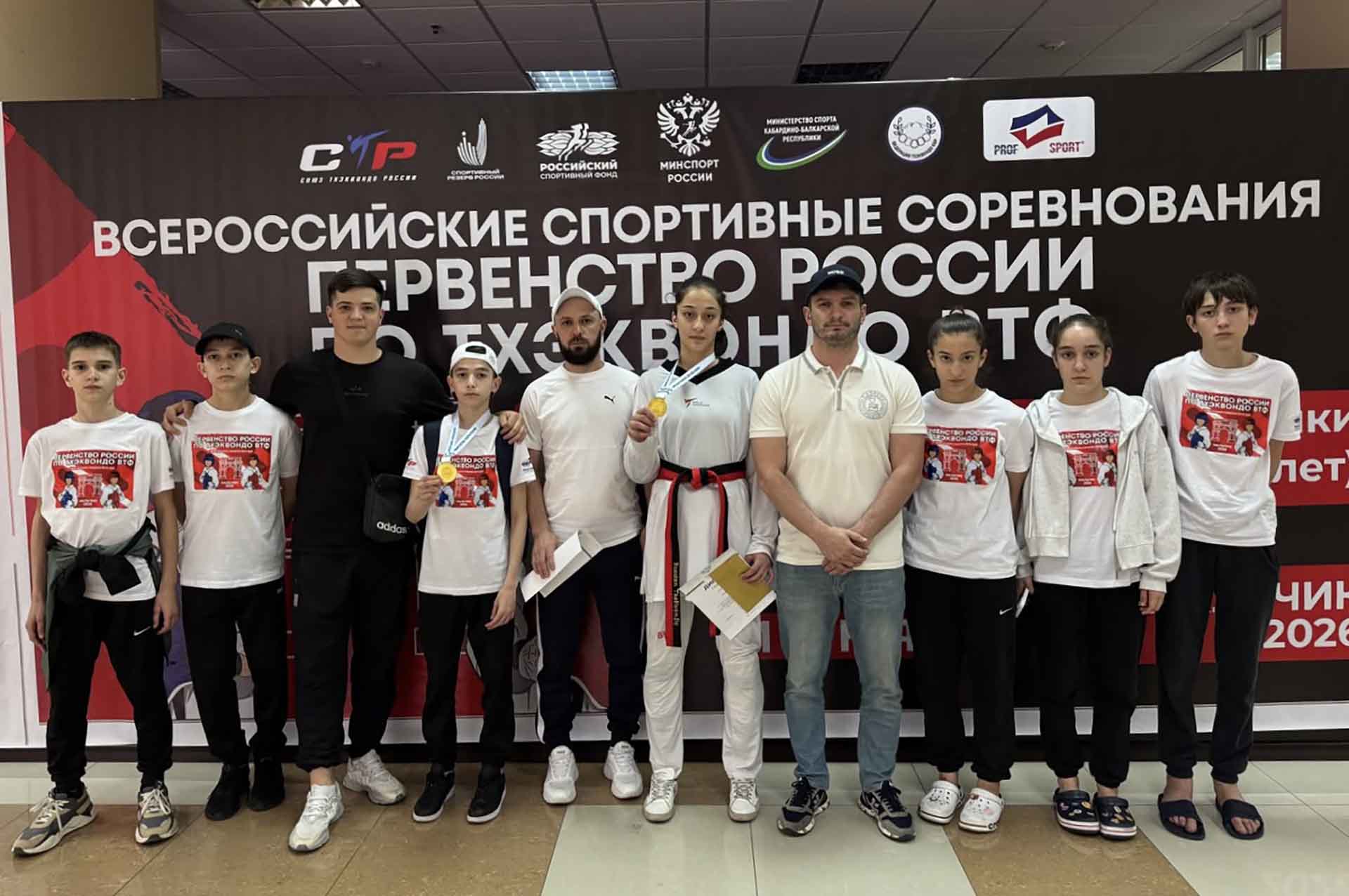 Тхэквондисты из&nbsp;Северной Осетии завоевали 4&nbsp;медали на&nbsp;первенстве России 