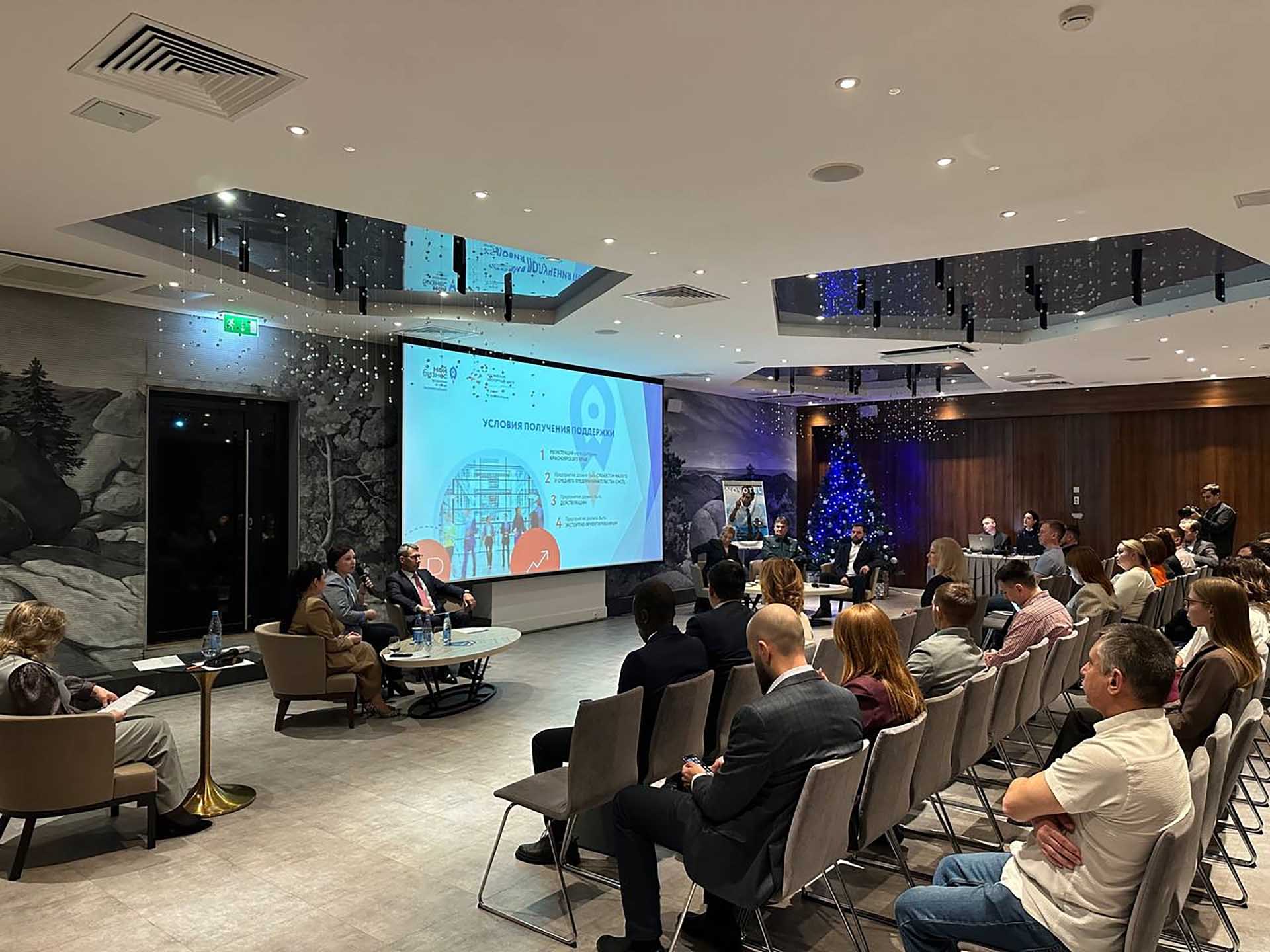 В&nbsp;Красноярске прошла региональная конференция для&nbsp;экспортеров