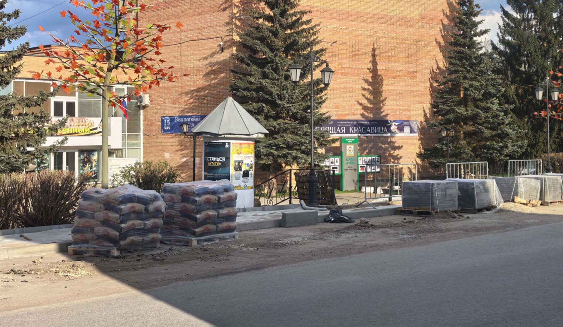В&nbsp;Боровске Калужской области обновят пешеходную зону на&nbsp;улице Ленина