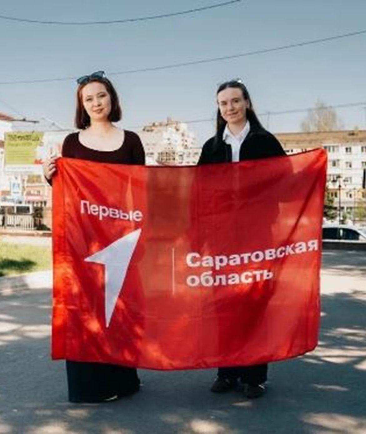 Вожатые из&nbsp;Саратовской области посетили образовательный интенсив в&nbsp;Москве