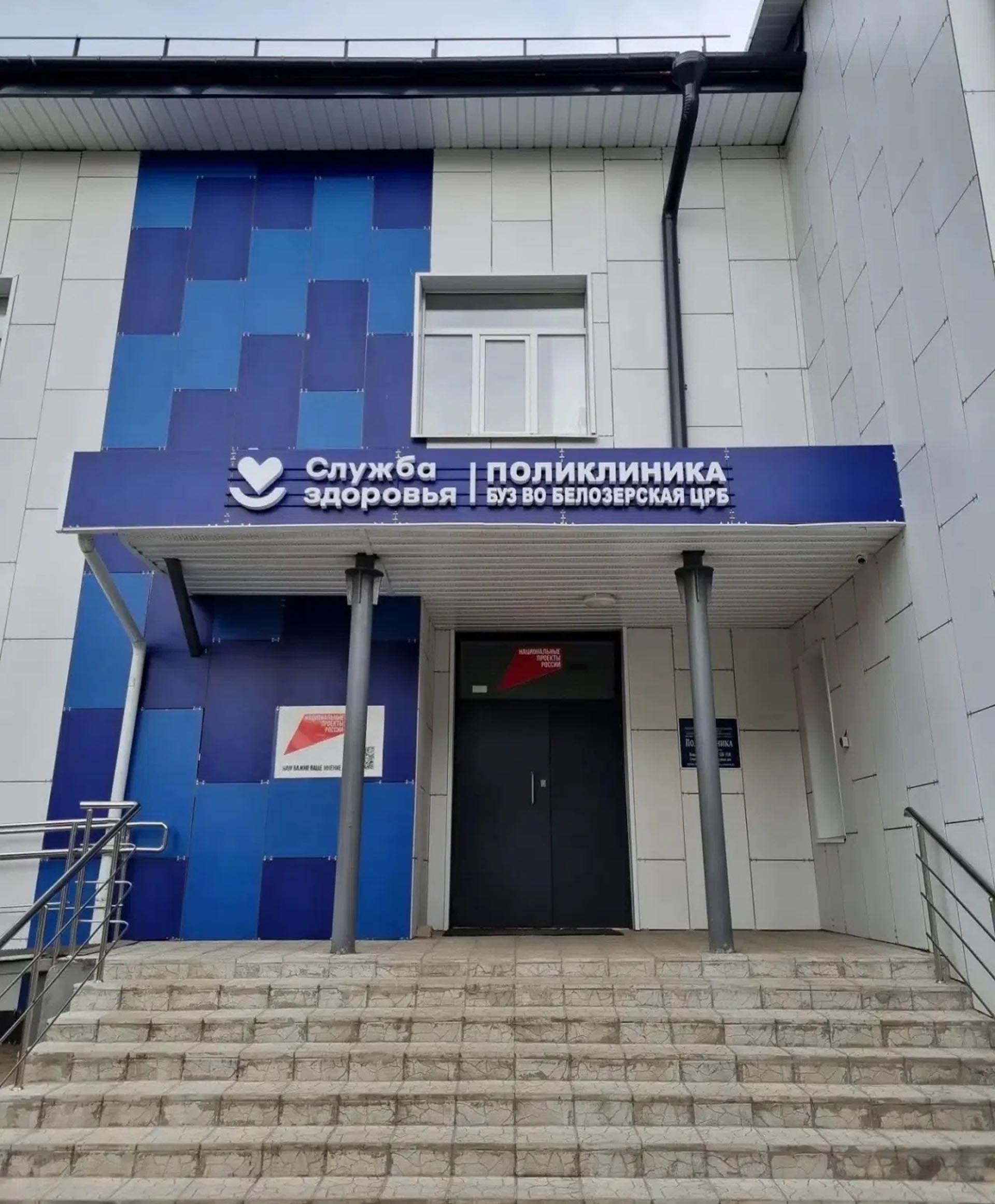 Более 271&nbsp;тыс. жителей Вологодской области проверили здоровье с&nbsp;начала года