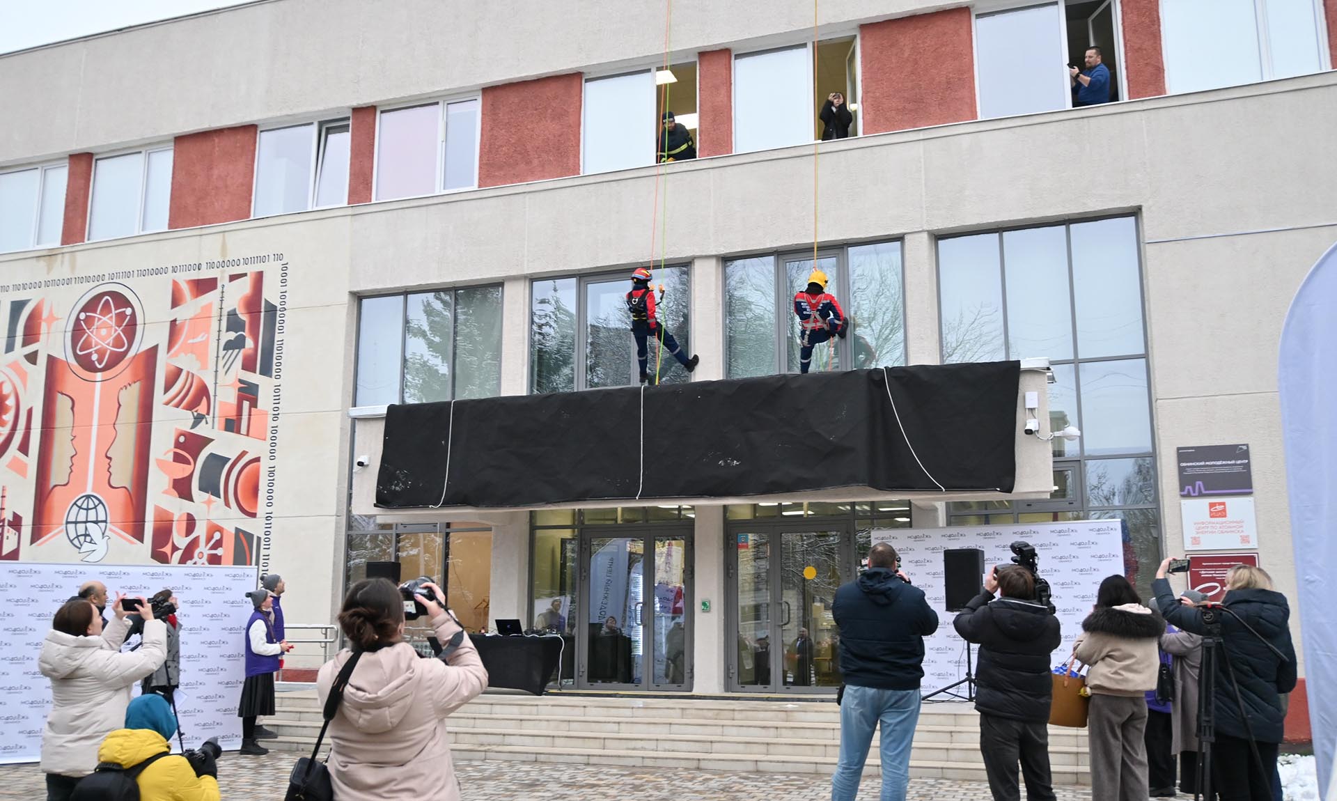 В&nbsp;Обнинске Калужской области открыли обновленный молодежный центр