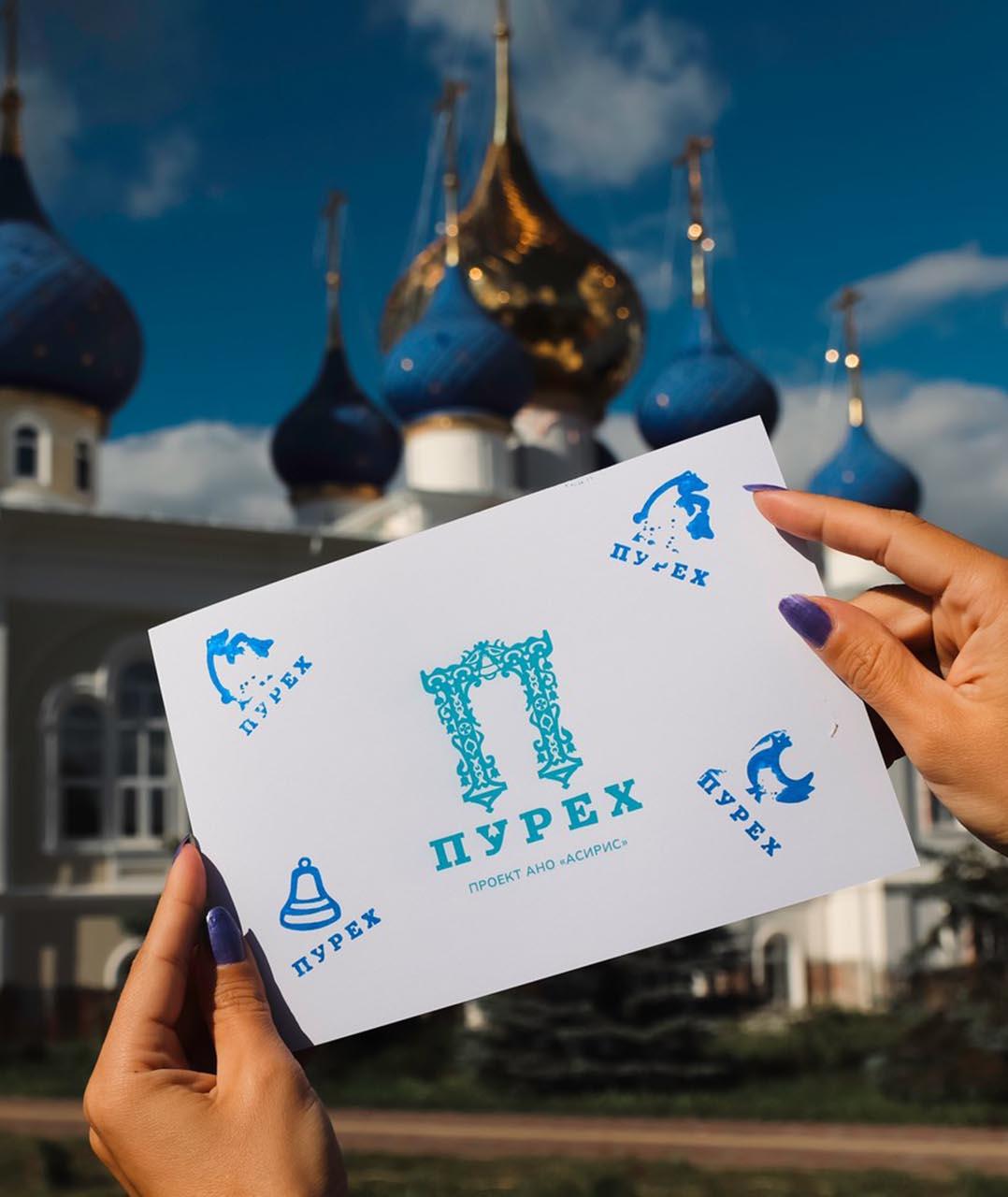 Для&nbsp;исторического села Пурех Нижегородчины разработали дизайн-код