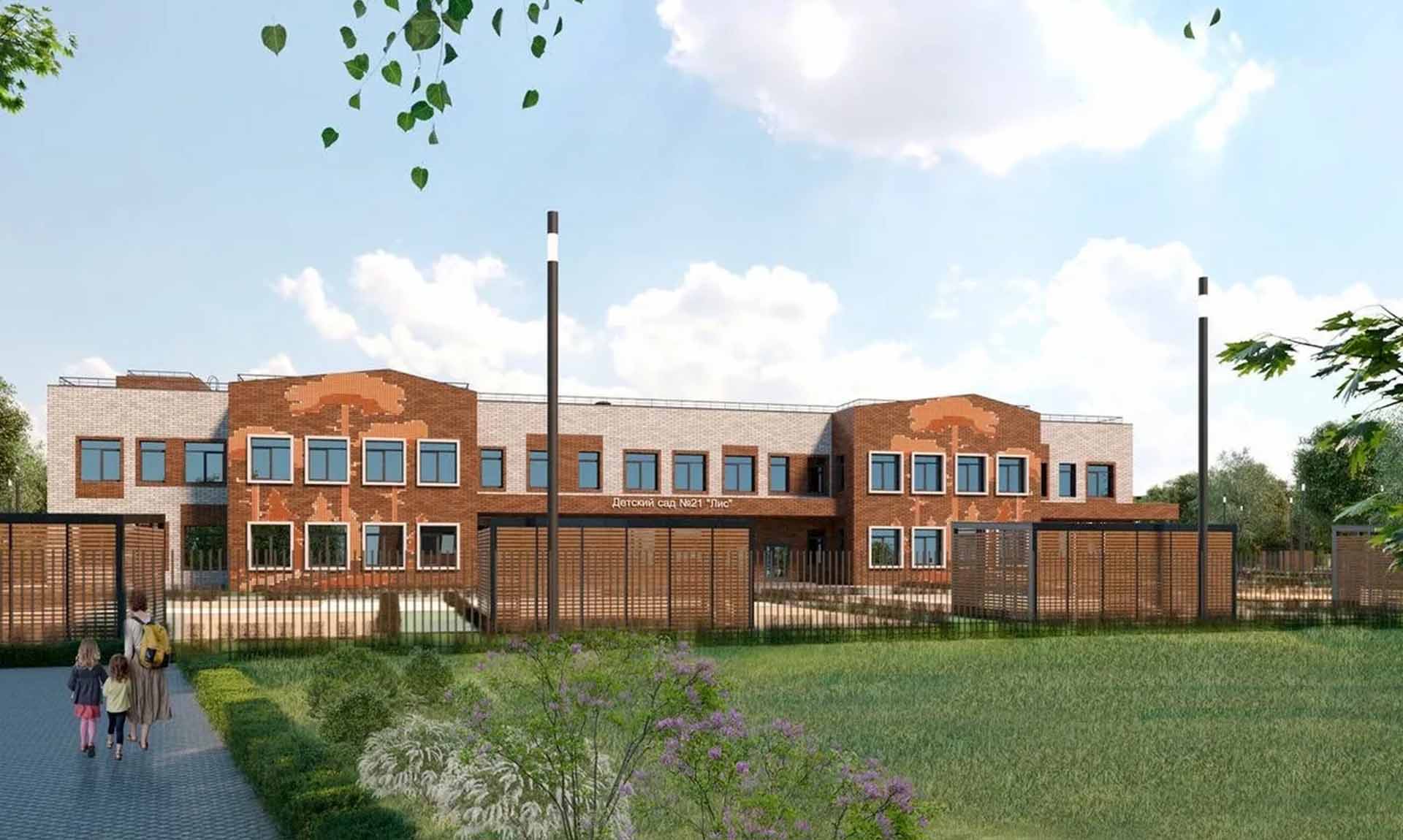 В&nbsp;городе Кингисеппе Ленинградской области построят новый детский сад