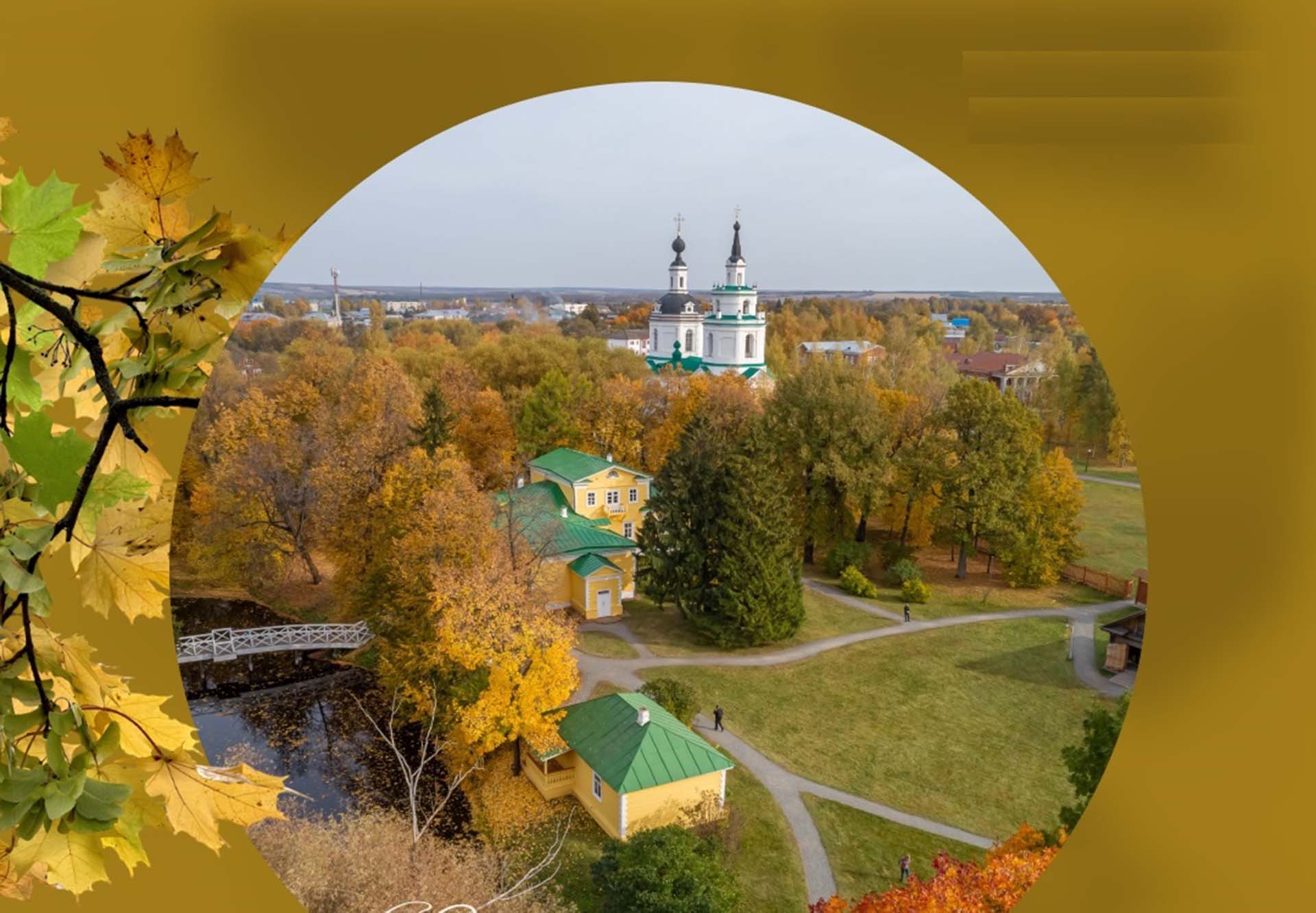 В&nbsp;Нижегородской области прошел фестиваль &laquo;Над&nbsp;миром&nbsp;&mdash; Болдинская осень&raquo;
