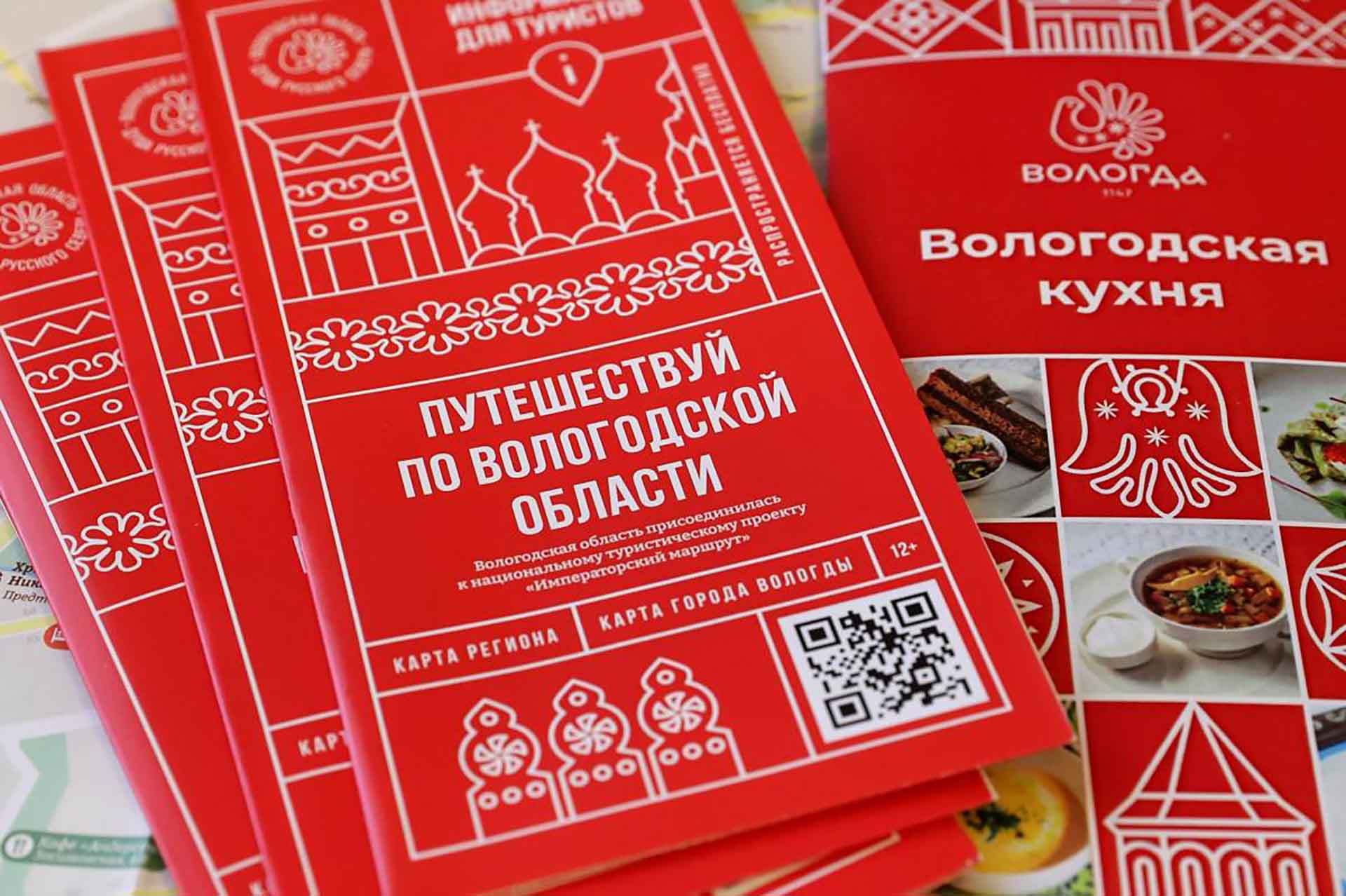 Событийный календарь на&nbsp;2026&nbsp;год появился на&nbsp;турпортале Вологодчины