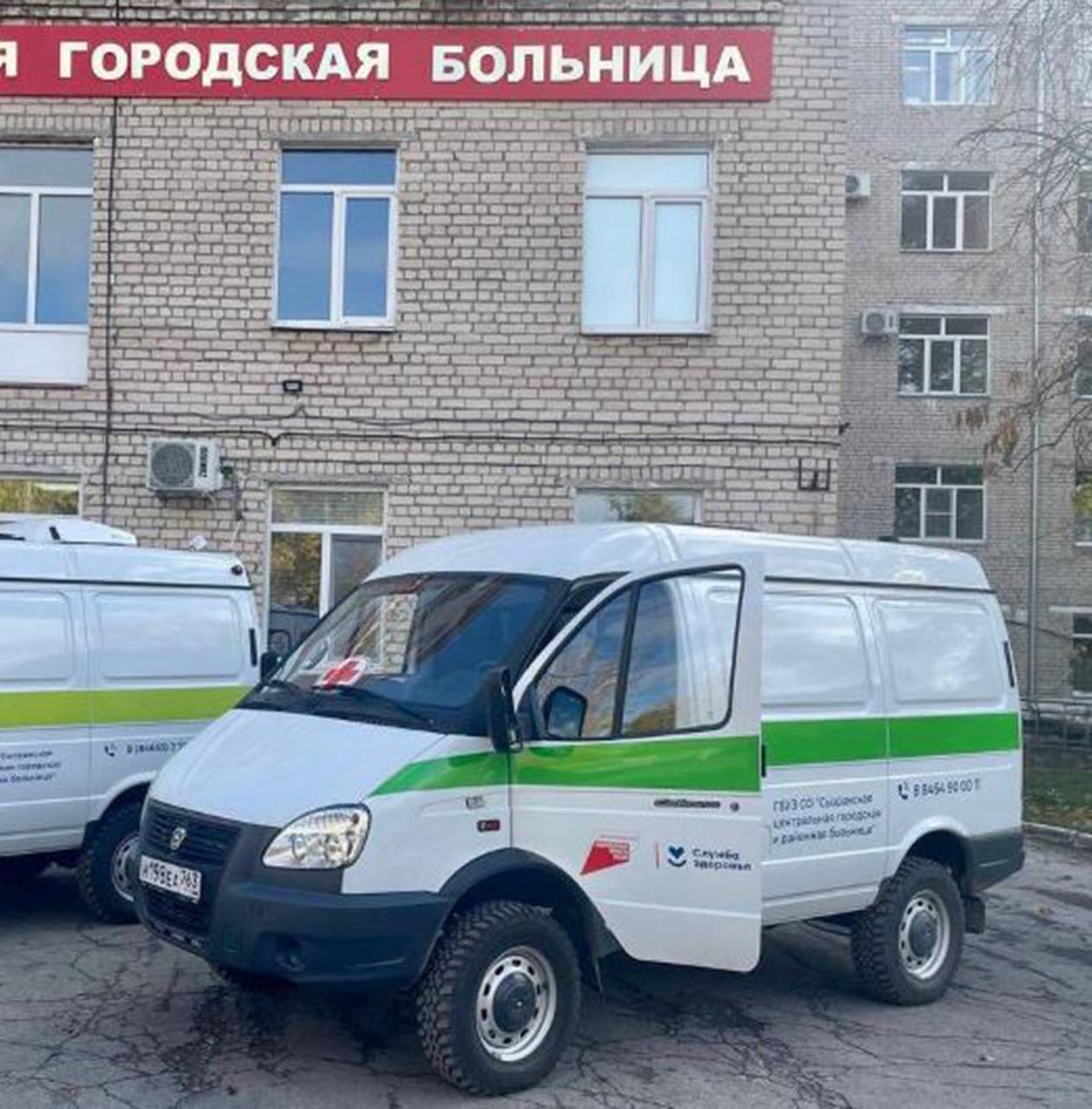 Больница Сызрани получила две специализированные машины