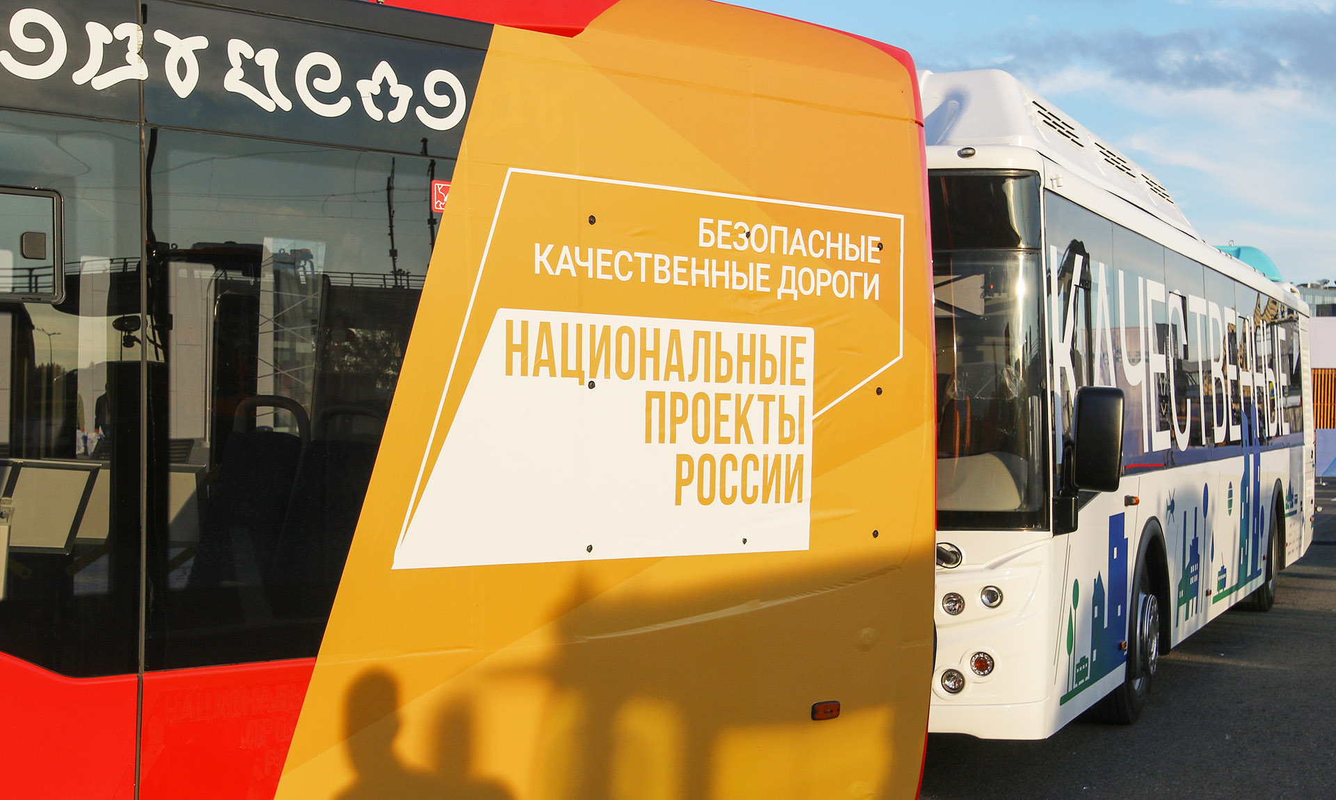 В&nbsp;2025&nbsp;году узнаваемость нацпроектов осталась на&nbsp;высоком уровне
