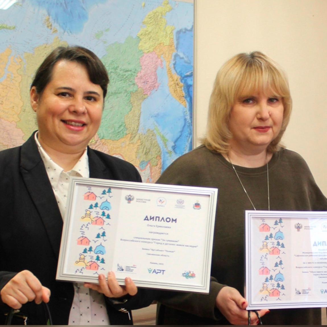 Два проекта Смоленской области победили в&nbsp;конкурсе сохранения памятных мест