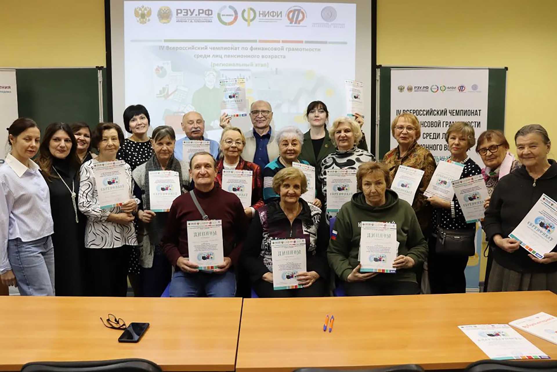 В&nbsp;Челябинске прошел региональный этап чемпионата по&nbsp;финансовой грамотности