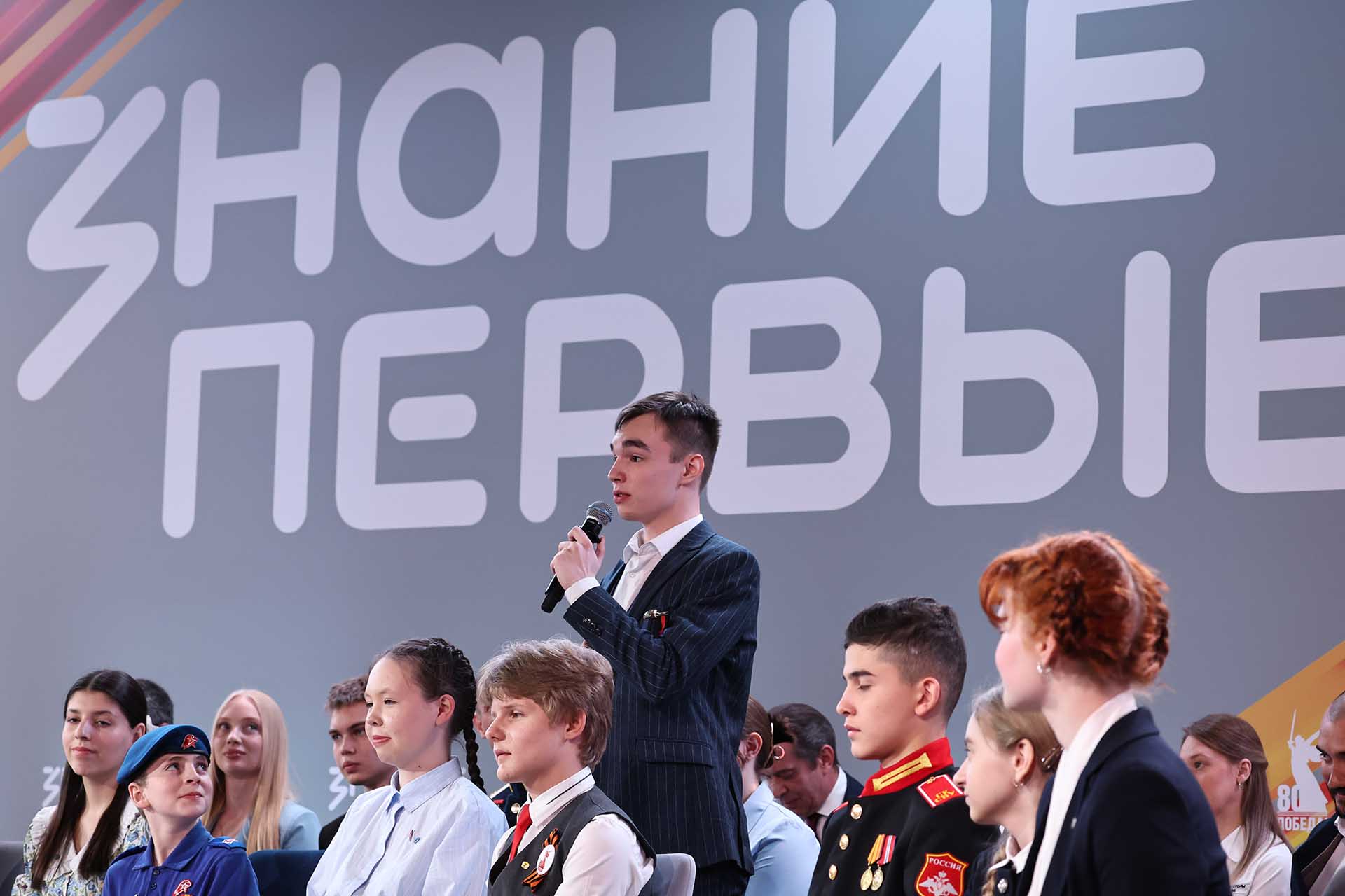 В&nbsp;Челябинске пройдет просветительский марафон &laquo;Знание.Первые&raquo;