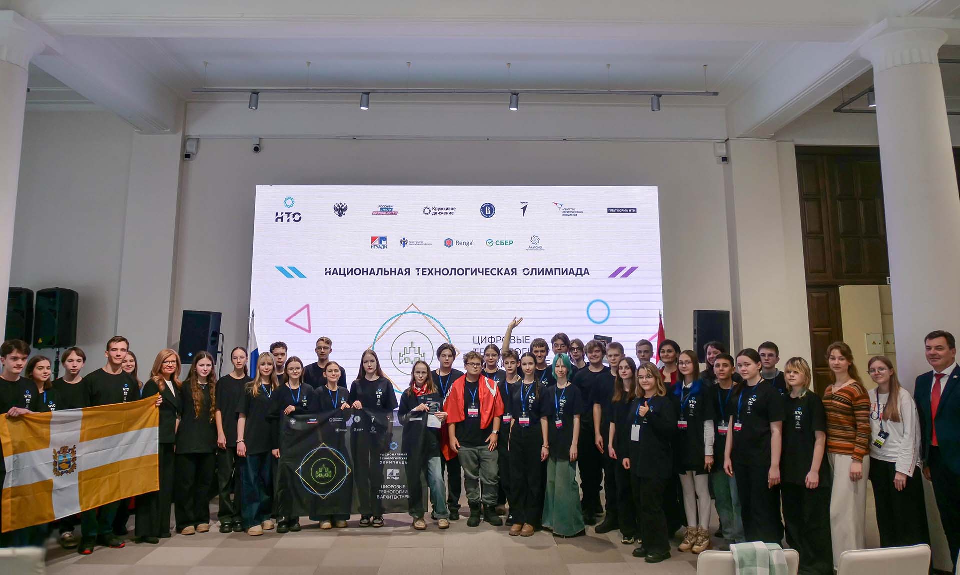 Пять школьников Ставрополья стали призерами Национальной техноолимпиады