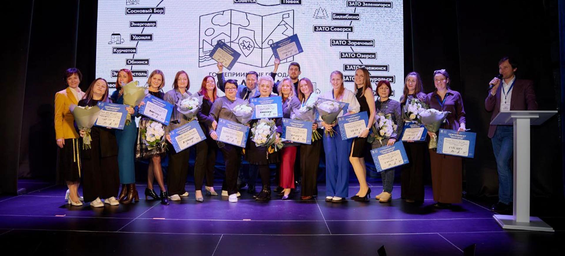 Туристический проект Удмуртии победил в&nbsp;конкурсе госкорпорации &laquo;Росатом&raquo;