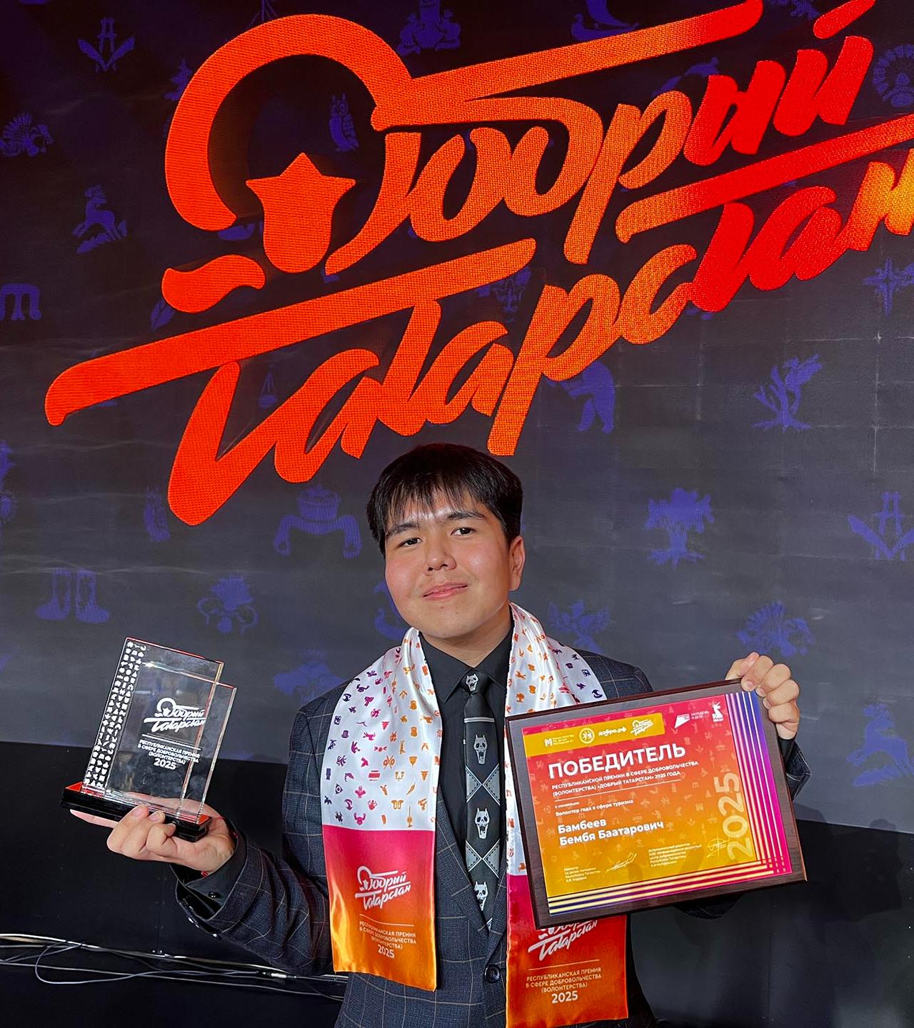 На&nbsp;премии &laquo;Добрый Татарстан&raquo; назвали лучшего туристского волонтера региона