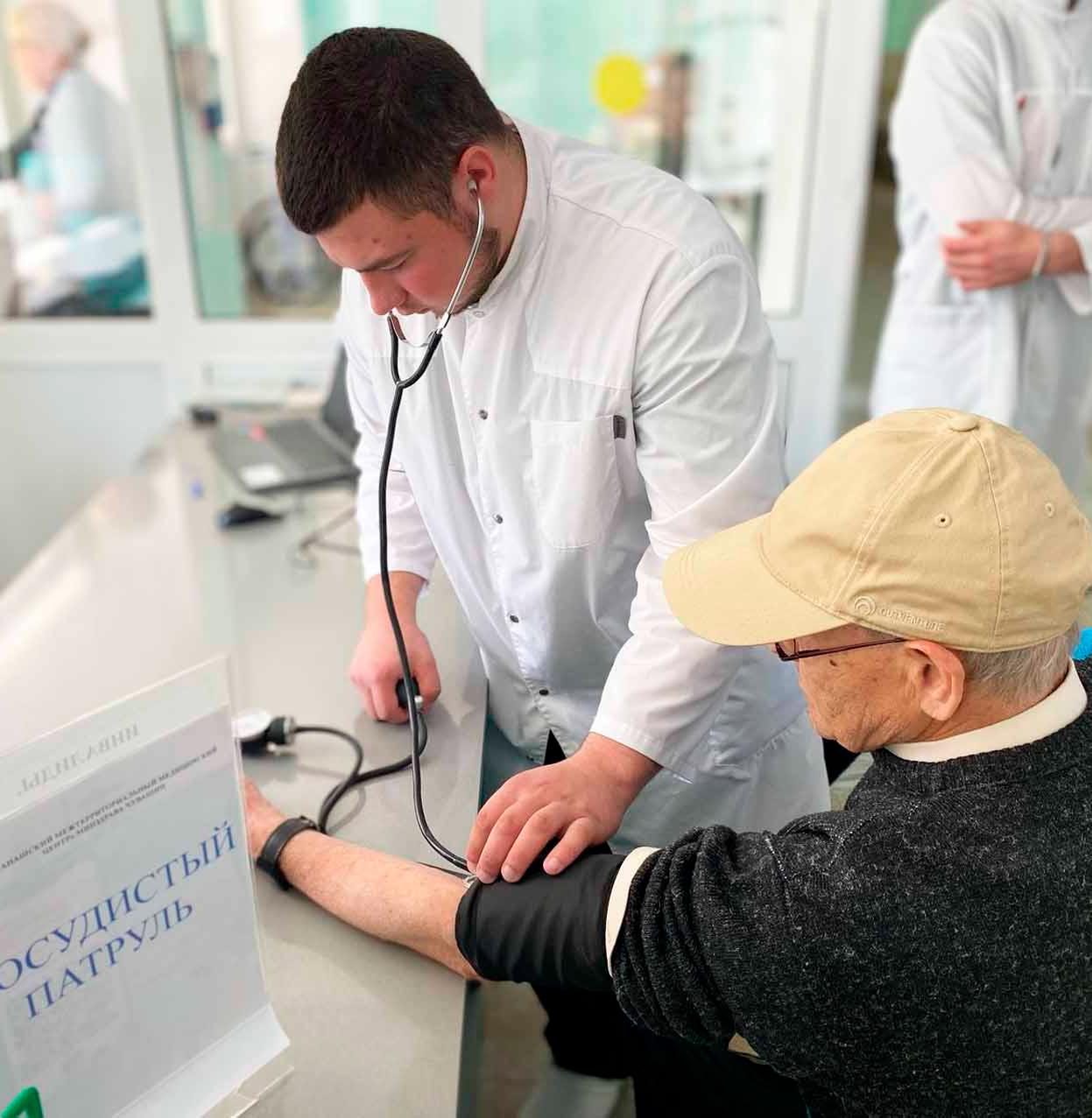 В&nbsp;Канашском медцентре Чувашии провели акцию &laquo;Сосудистый патруль&raquo;