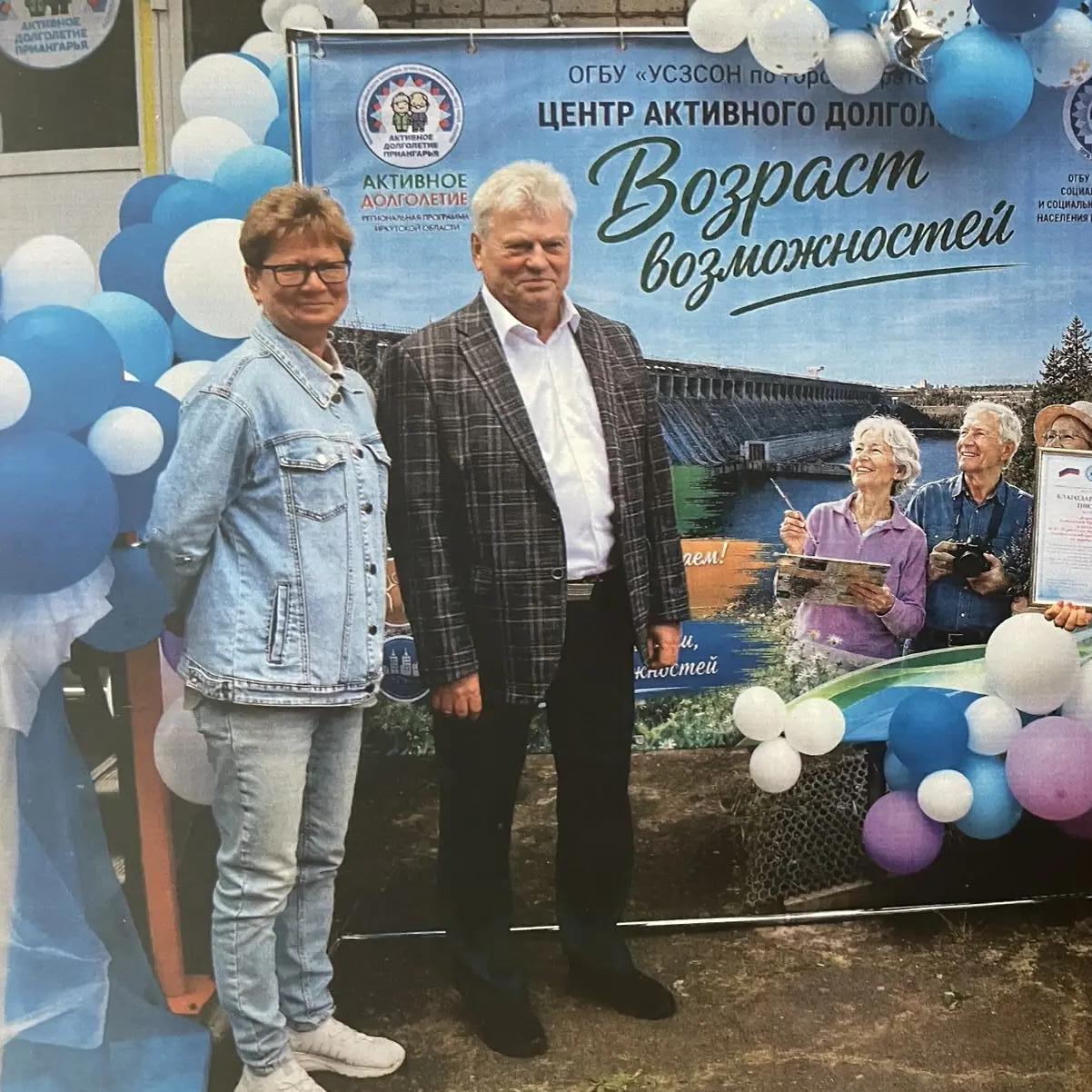 В&nbsp;Иркутской области начал работу 5-й центр активного долголетия