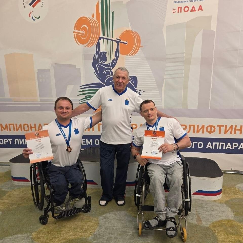 Пауэрлифтеры из&nbsp;Саратовской области взяли бронзу на&nbsp;чемпионате России