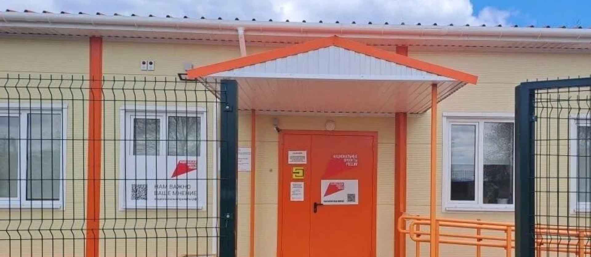 В&nbsp;крымском селе Дрофино открыли современную врачебную амбулаторию