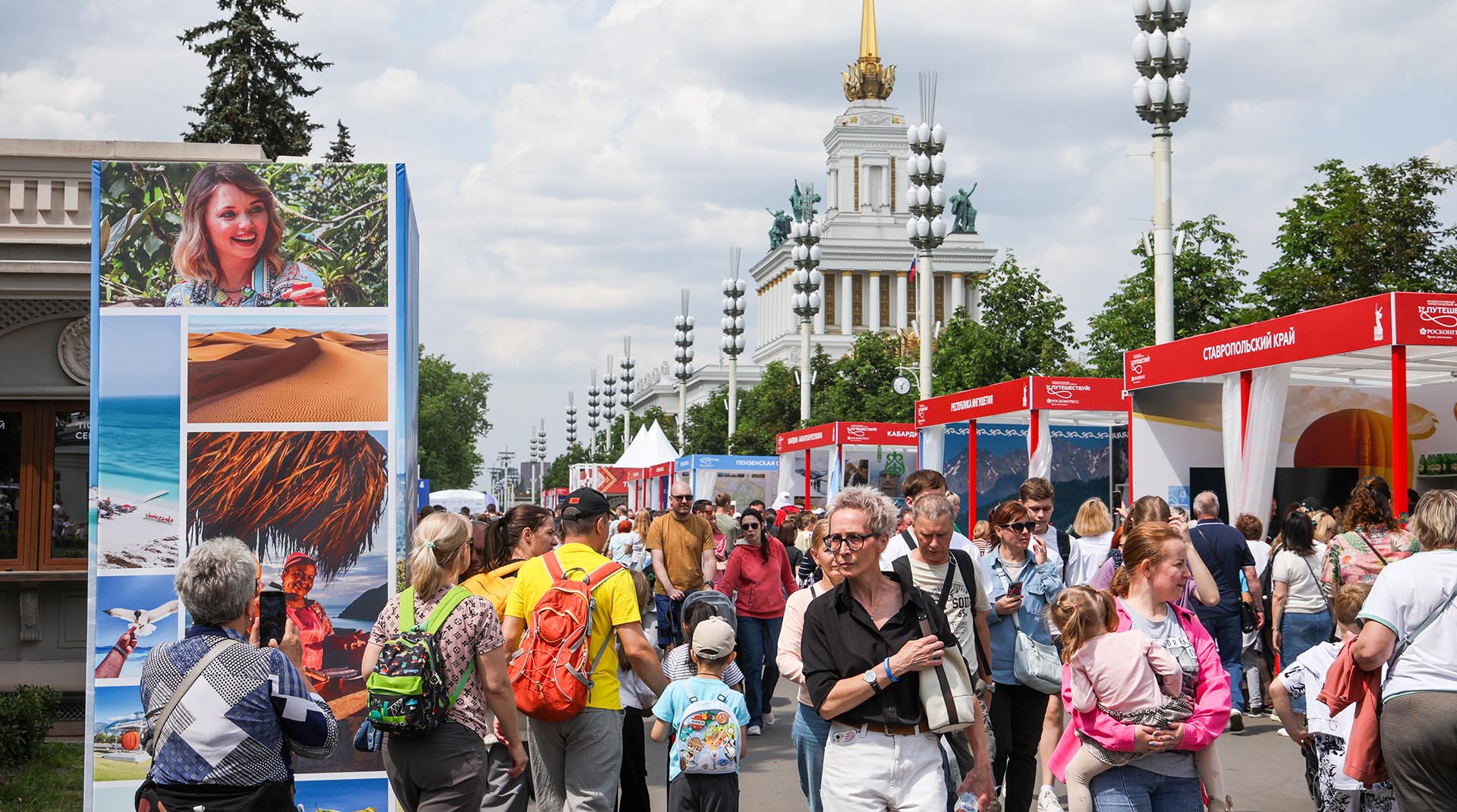 На&nbsp;форуме &laquo;Путешествуй!&raquo; в&nbsp;Москве представили традиционные блюда Югры