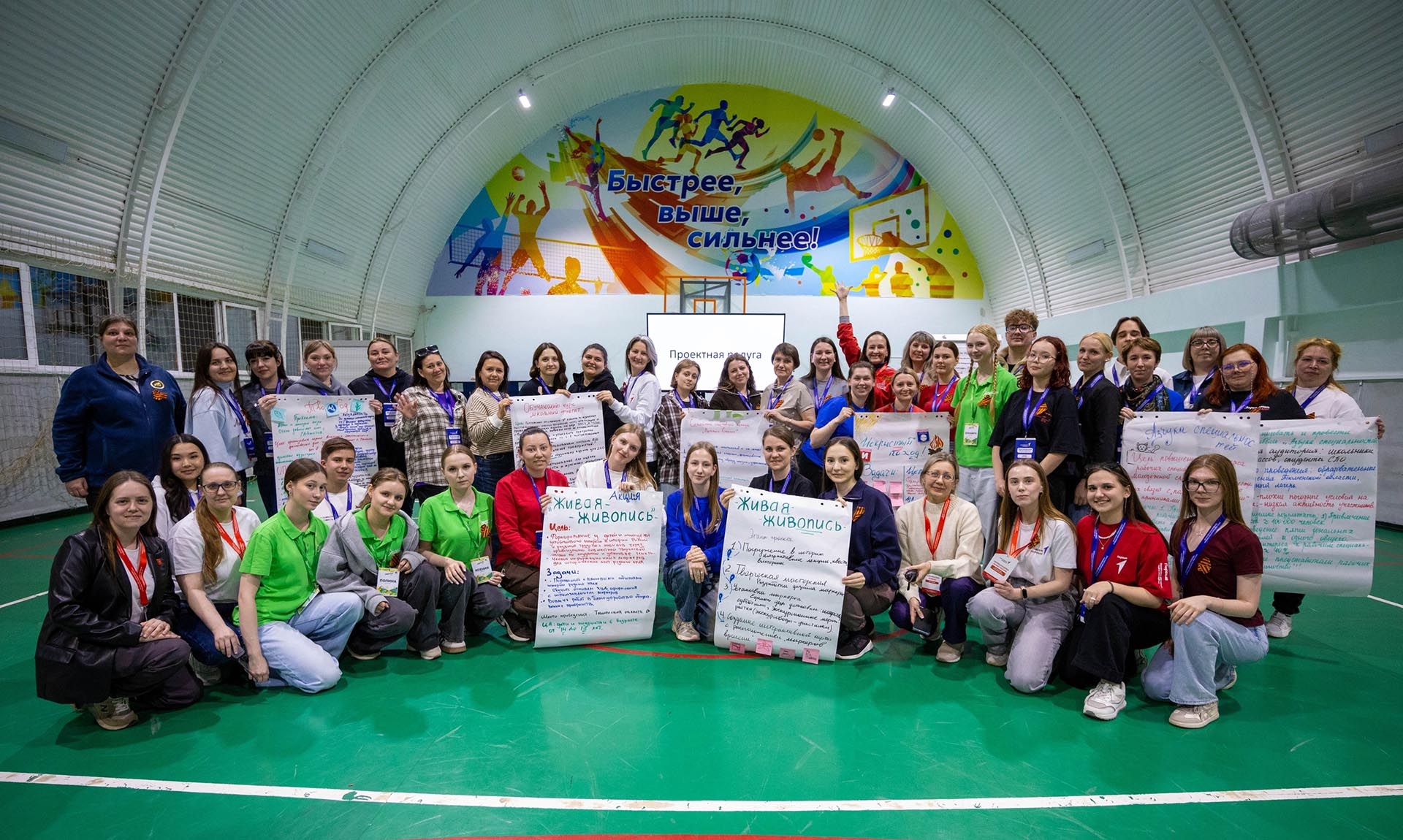 В&nbsp;Тюменской области прошла Школа наставников Первых