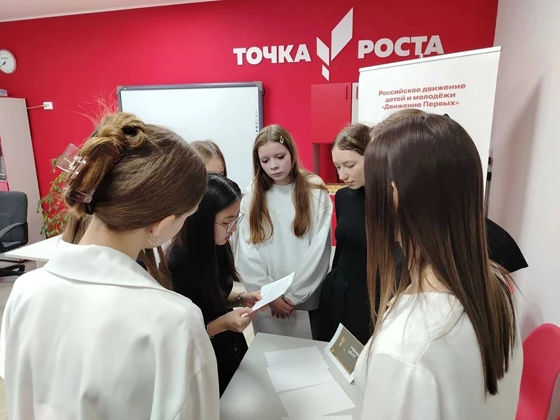 В&nbsp;Тайгинском округе Кузбасса школьники посетили игру по&nbsp;финбезопасности