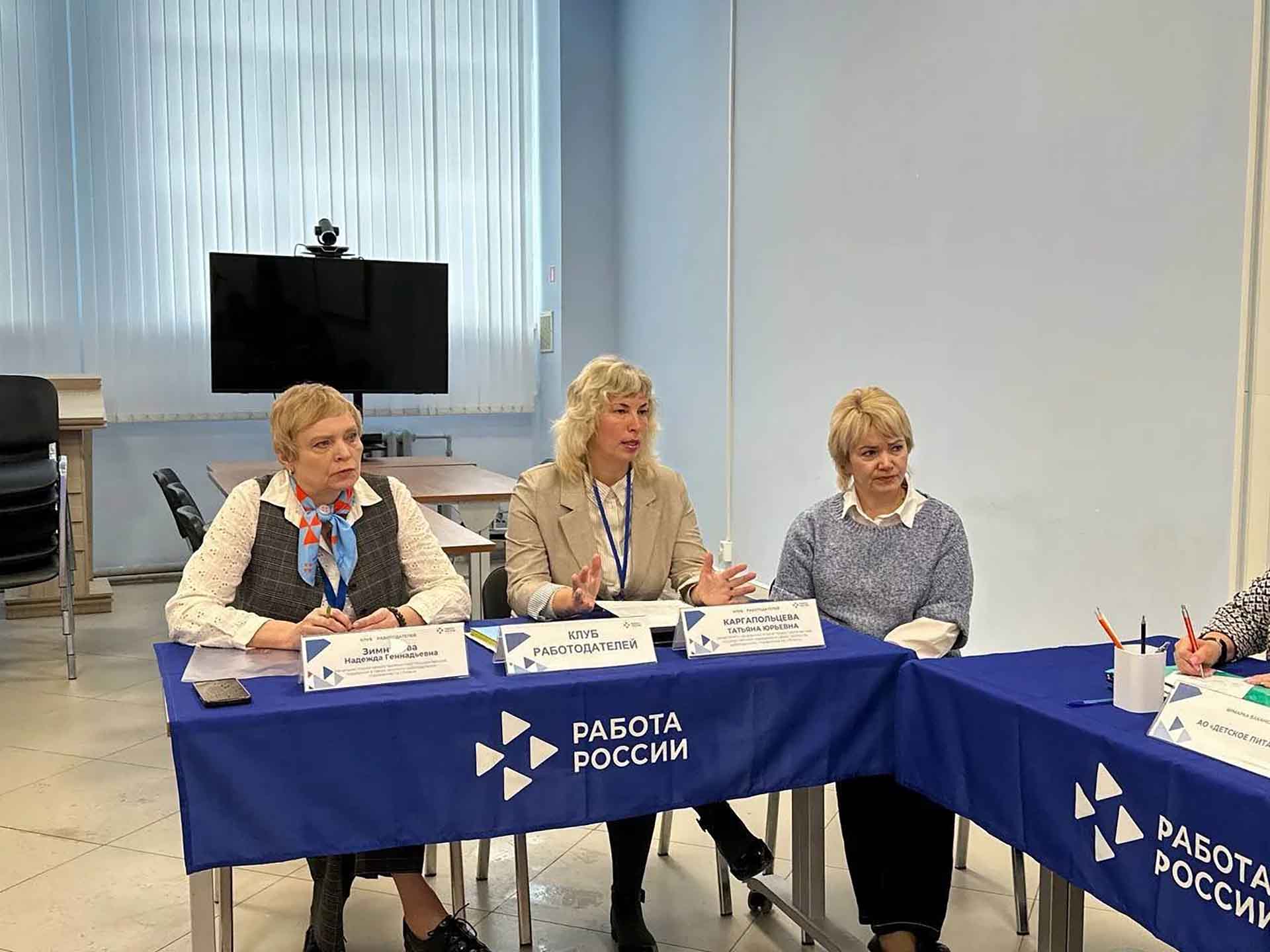 В&nbsp;Рязанской области состоялось 40&nbsp;заседаний клуба работодателей
