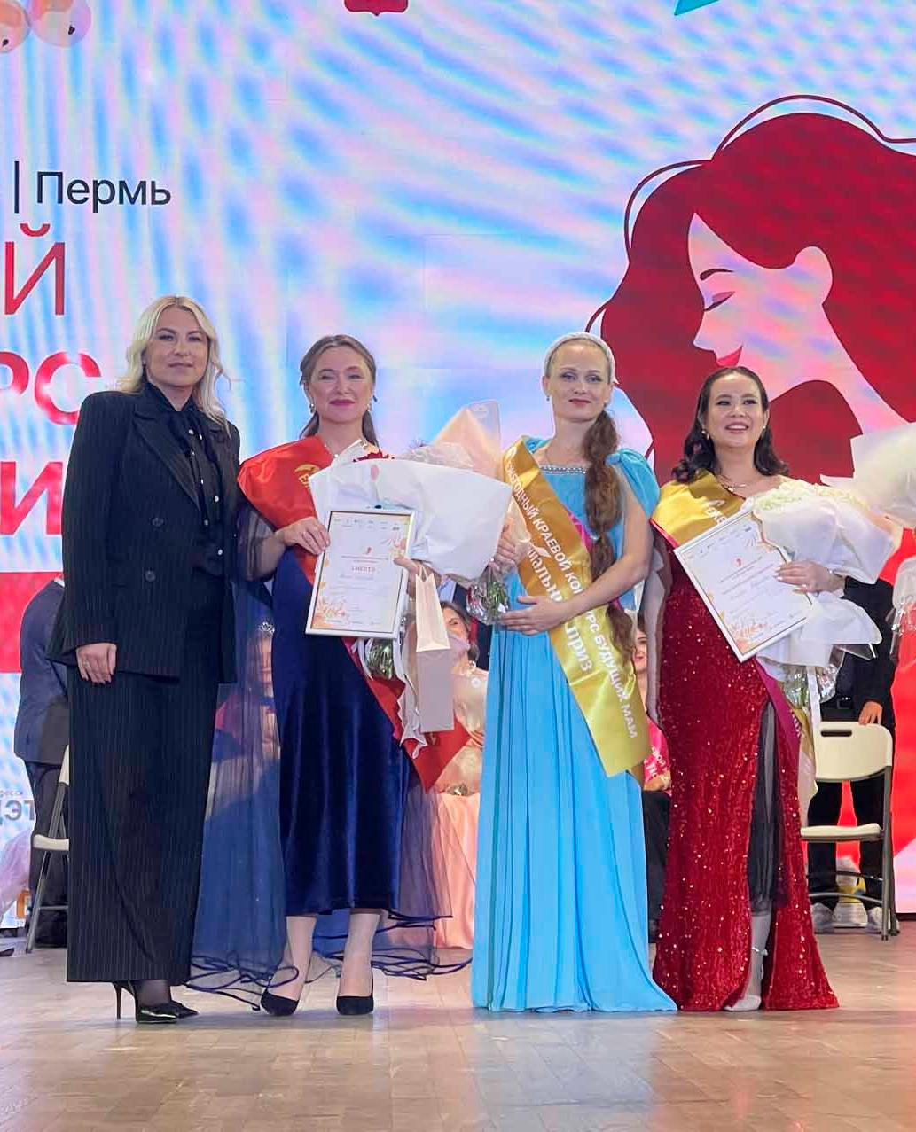 В&nbsp;Перми завершился VII Краевой конкурс будущих мам