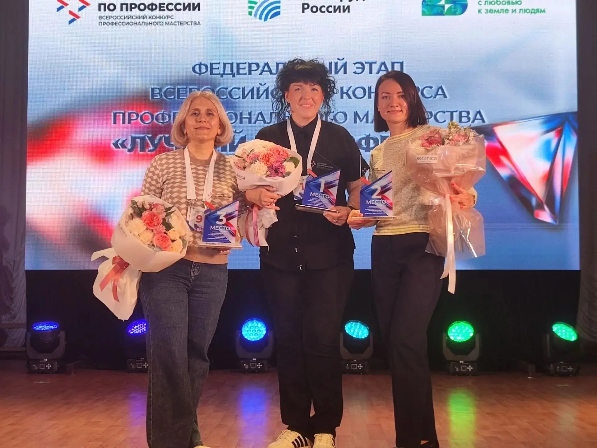 Нижегородская ученая взяла серебро на&nbsp;конкурсе &laquo;Лучший по&nbsp;профессии&raquo;