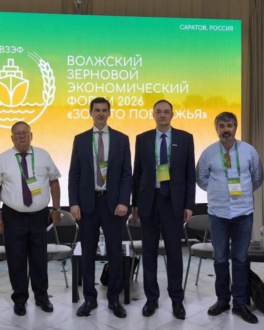 В&nbsp;Саратовской области прошел зерновой экономический форум &laquo;Золото Поволжья&raquo;