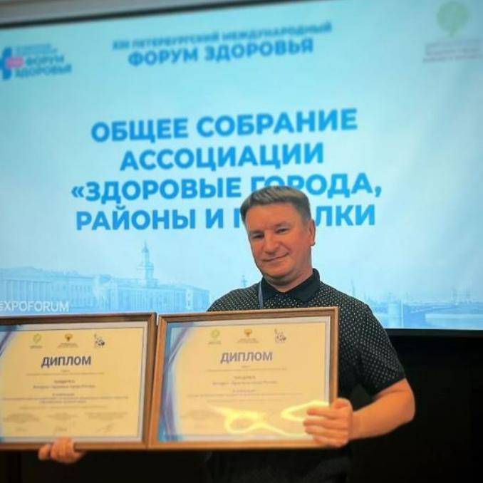 Норильск вошел в&nbsp;число призеров конкурса &laquo;Здоровые города России&raquo;