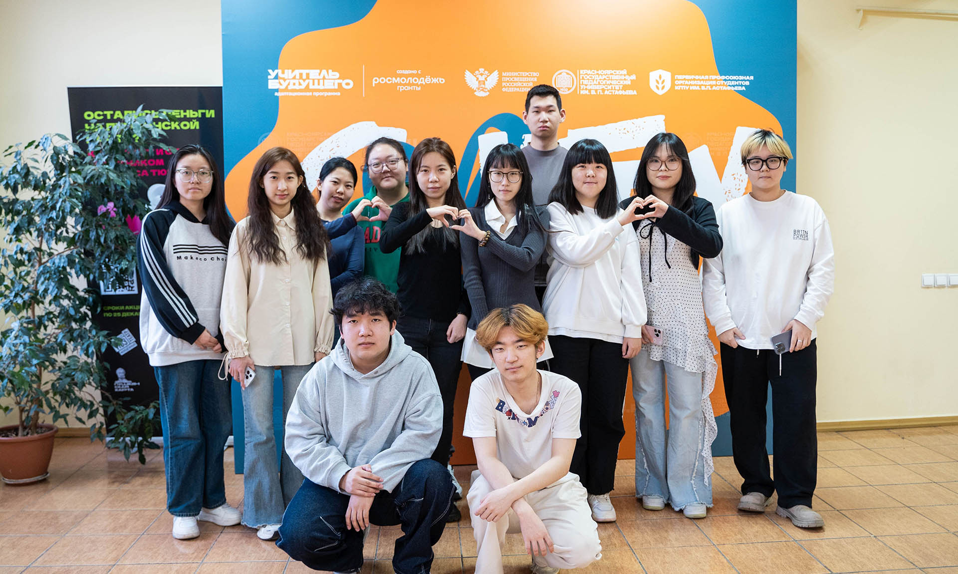 В&nbsp;Красноярске прошел Международный педагогический форум Енисейской Сибири