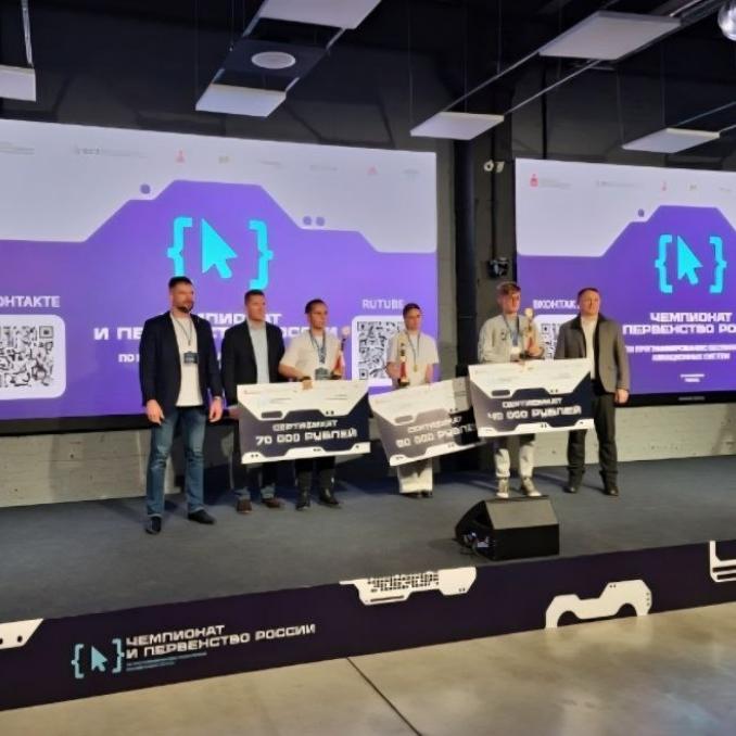 В&nbsp;Перми определили победителей чемпионата России по&nbsp;программированию дронов