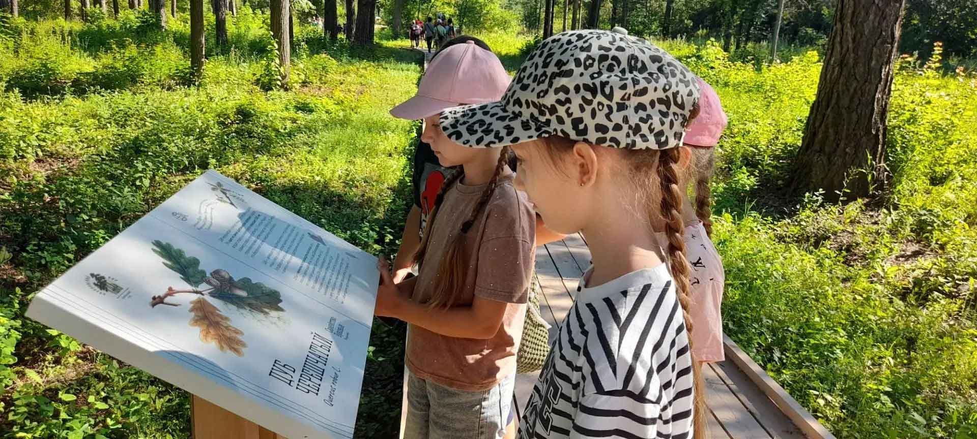 В&nbsp;Оренбургской области воспитанники лагеря посетили национальный парк