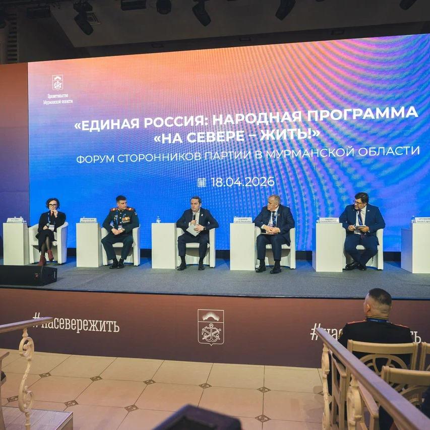 Проект &laquo;Сила Севера&nbsp;&mdash; в&nbsp;людях!&raquo; стартовал в&nbsp;Мурманской области