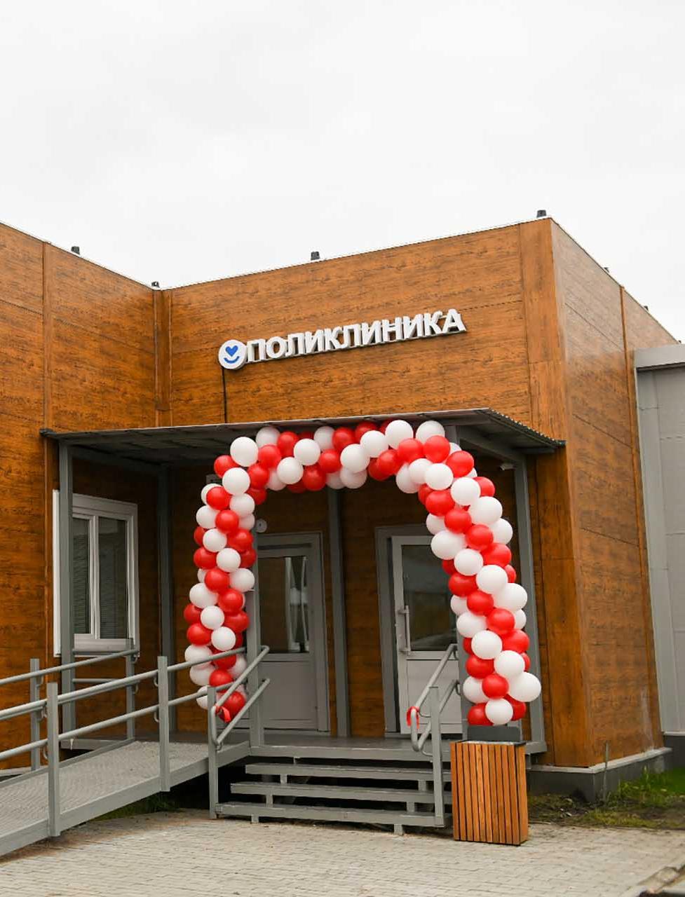 В&nbsp;селе Боград Республики Хакасии открыли новую поликлинику