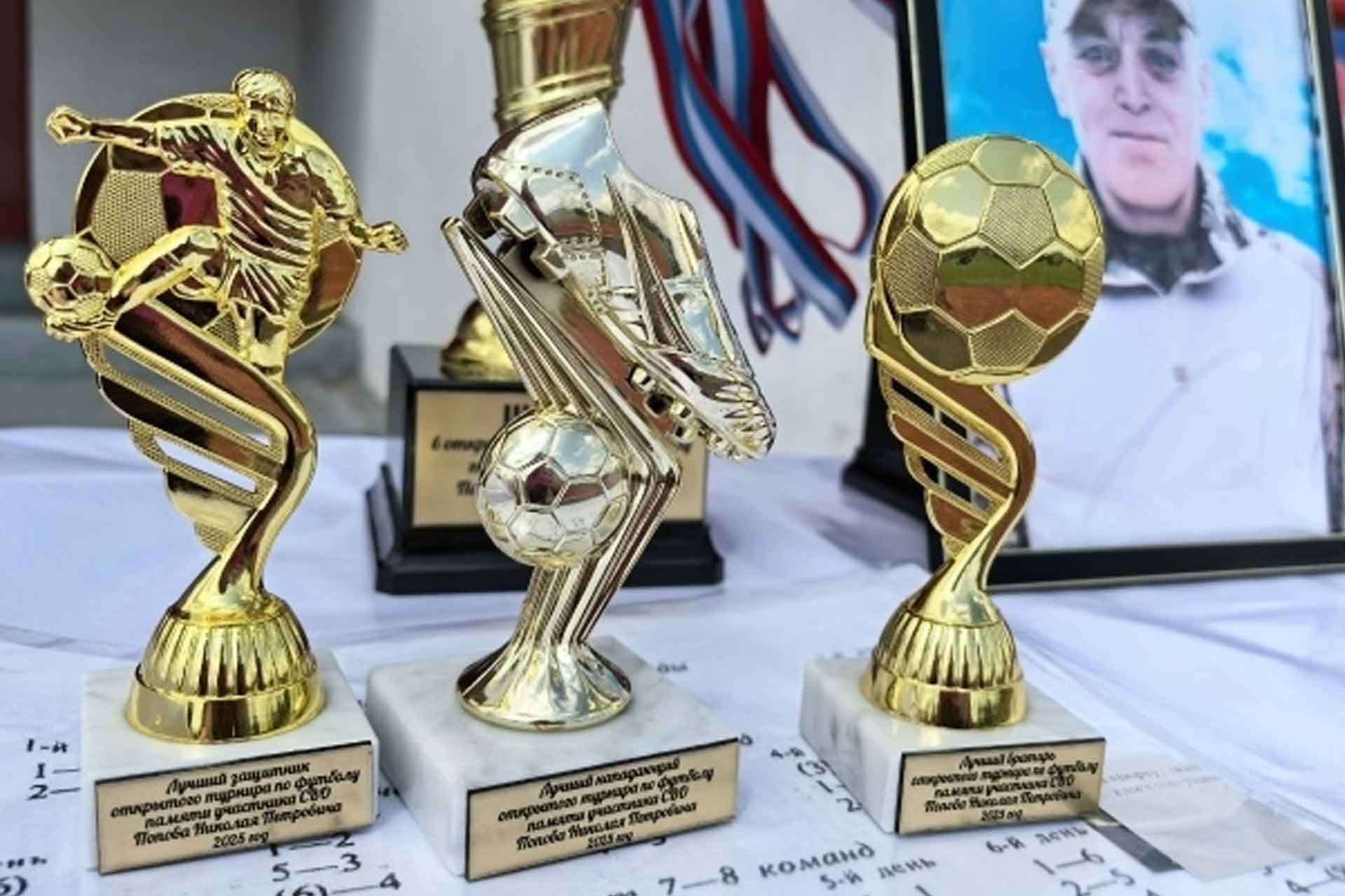 В&nbsp;Сорочинске Оренбургской области пройдет турнир по&nbsp;футболу