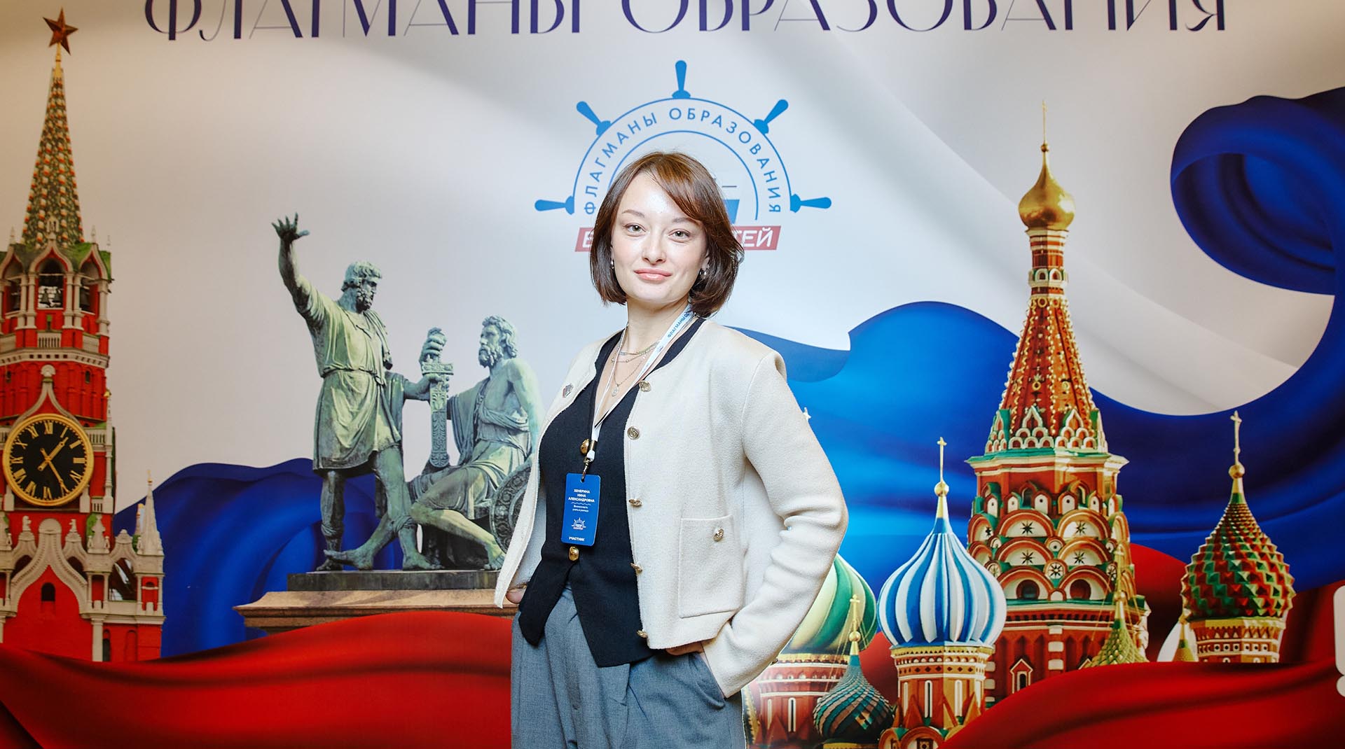 Педагог из&nbsp;НАО вошла в&nbsp;число победителей проекта &laquo;Флагманы образования&raquo;