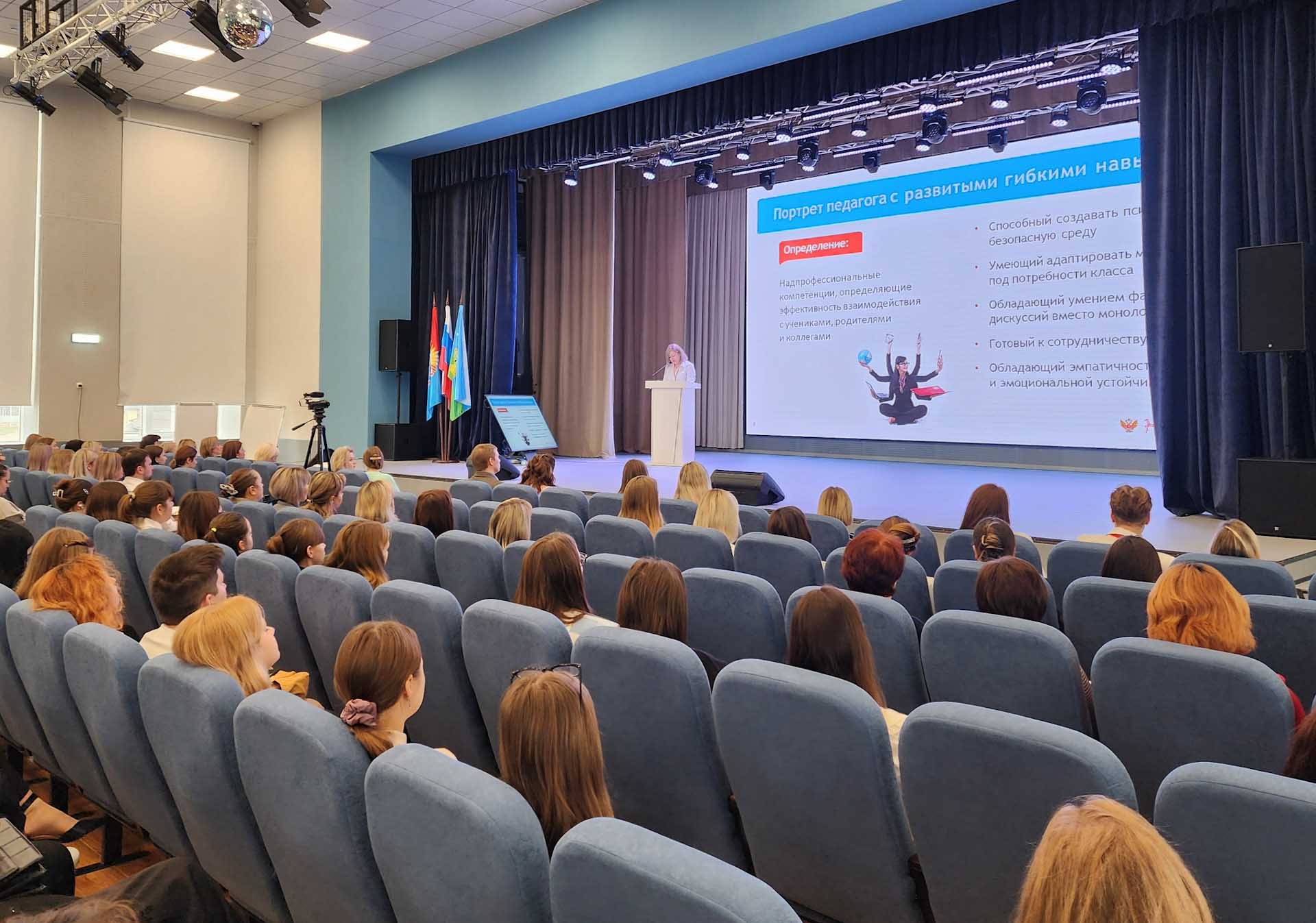 Свыше 200&nbsp;педагогов Тамбовской области повысили квалификацию