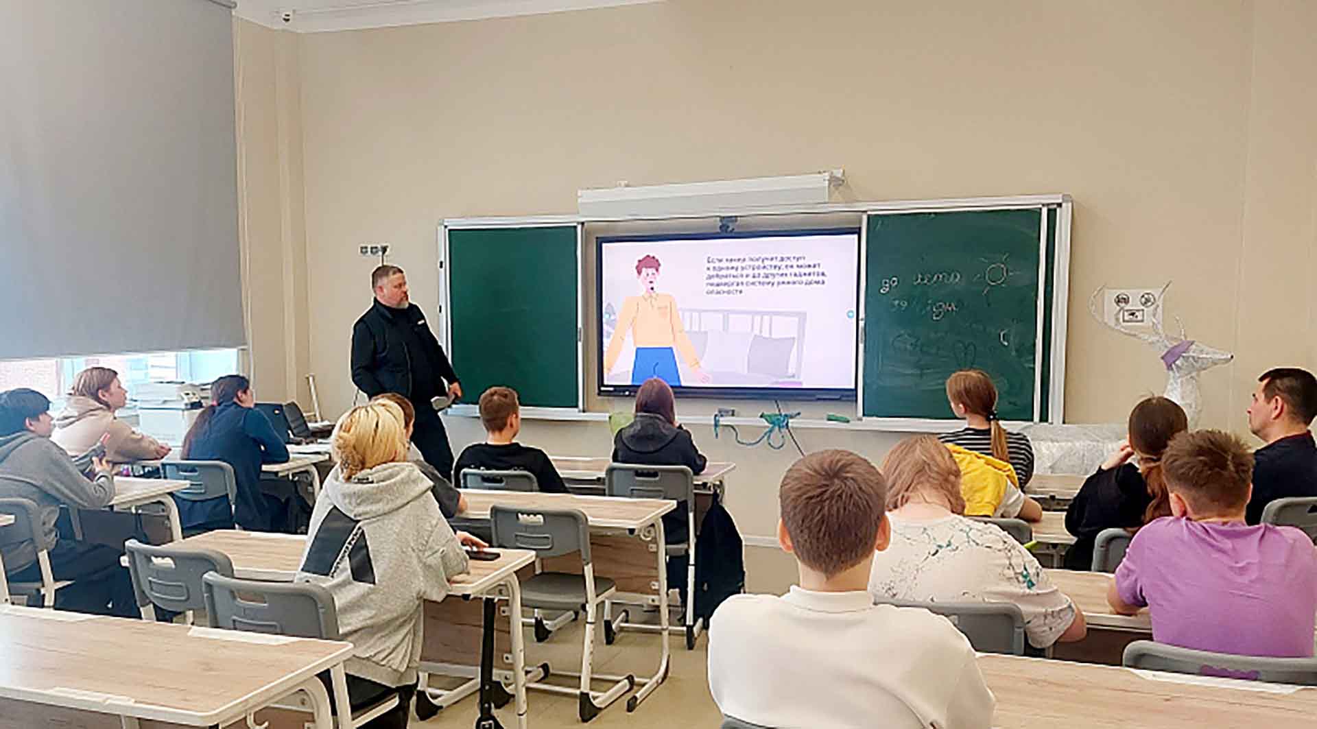 В&nbsp;школе № 7&nbsp;Архангельска провели урок киберграмотности
