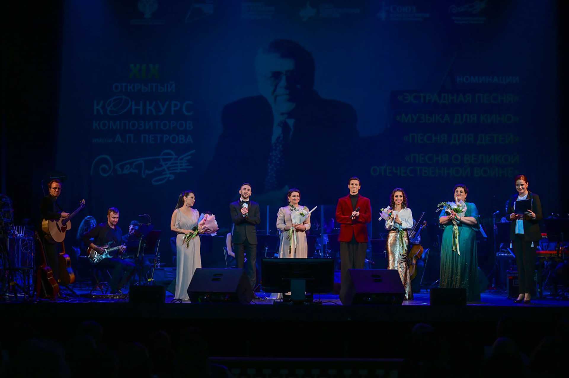 В&nbsp;Петербурге наградили лауреатов конкурса композиторов имени А. П.&nbsp;Петрова